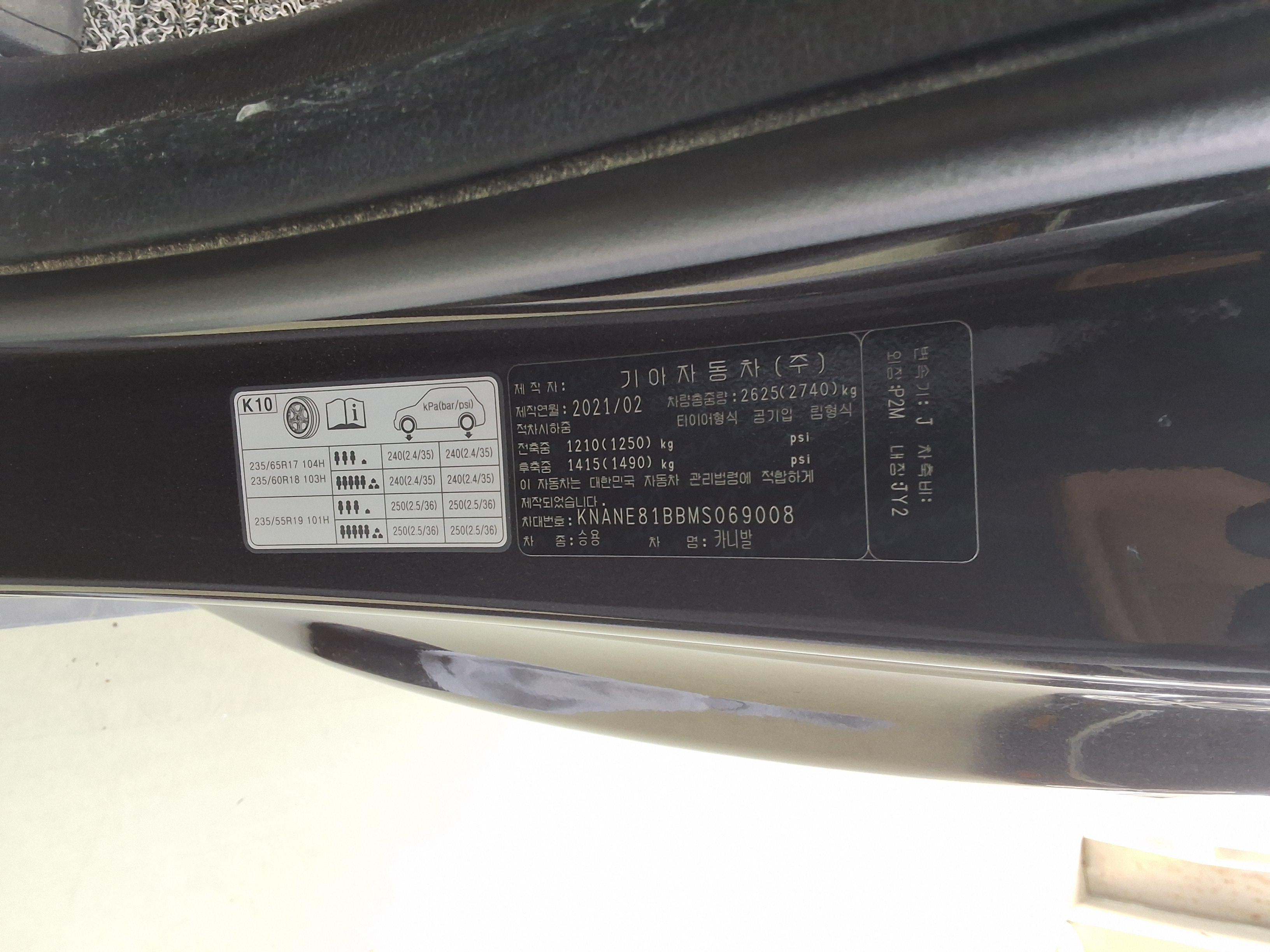 كيا كارنيفال 2021 - صورة 15