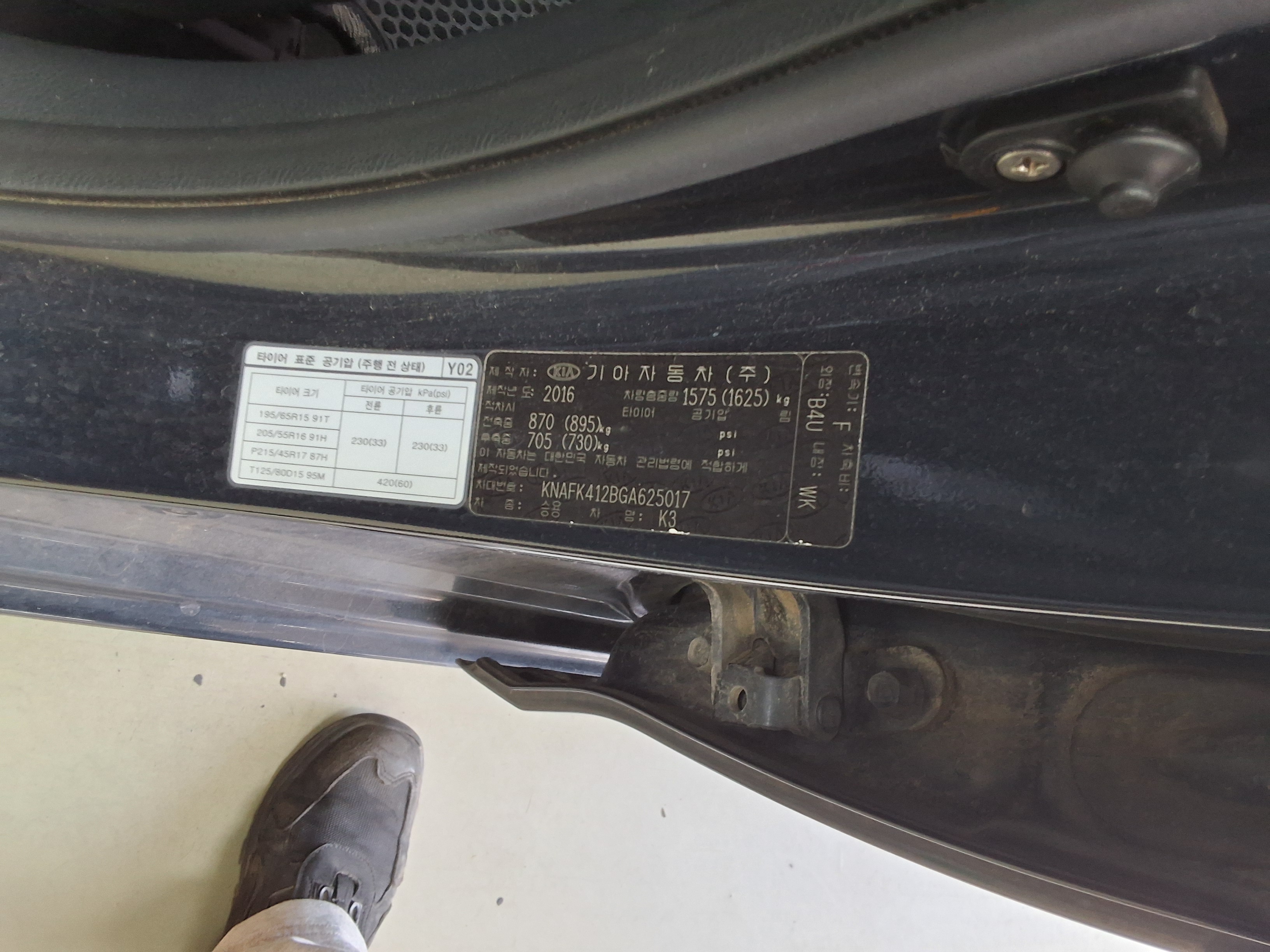 Kia K3 2016 - Image 15