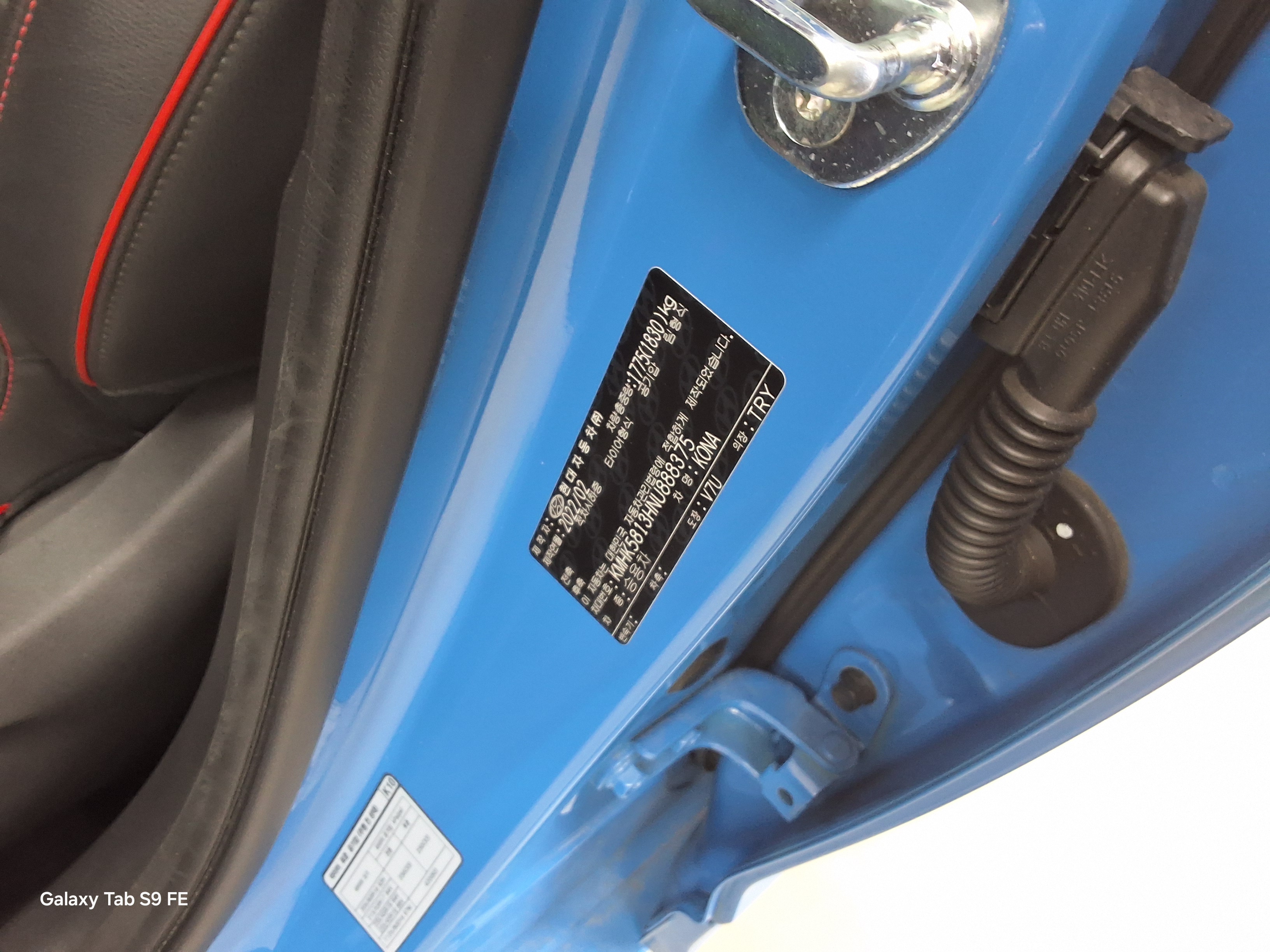 هيونداي كونا 2022 - صورة 15