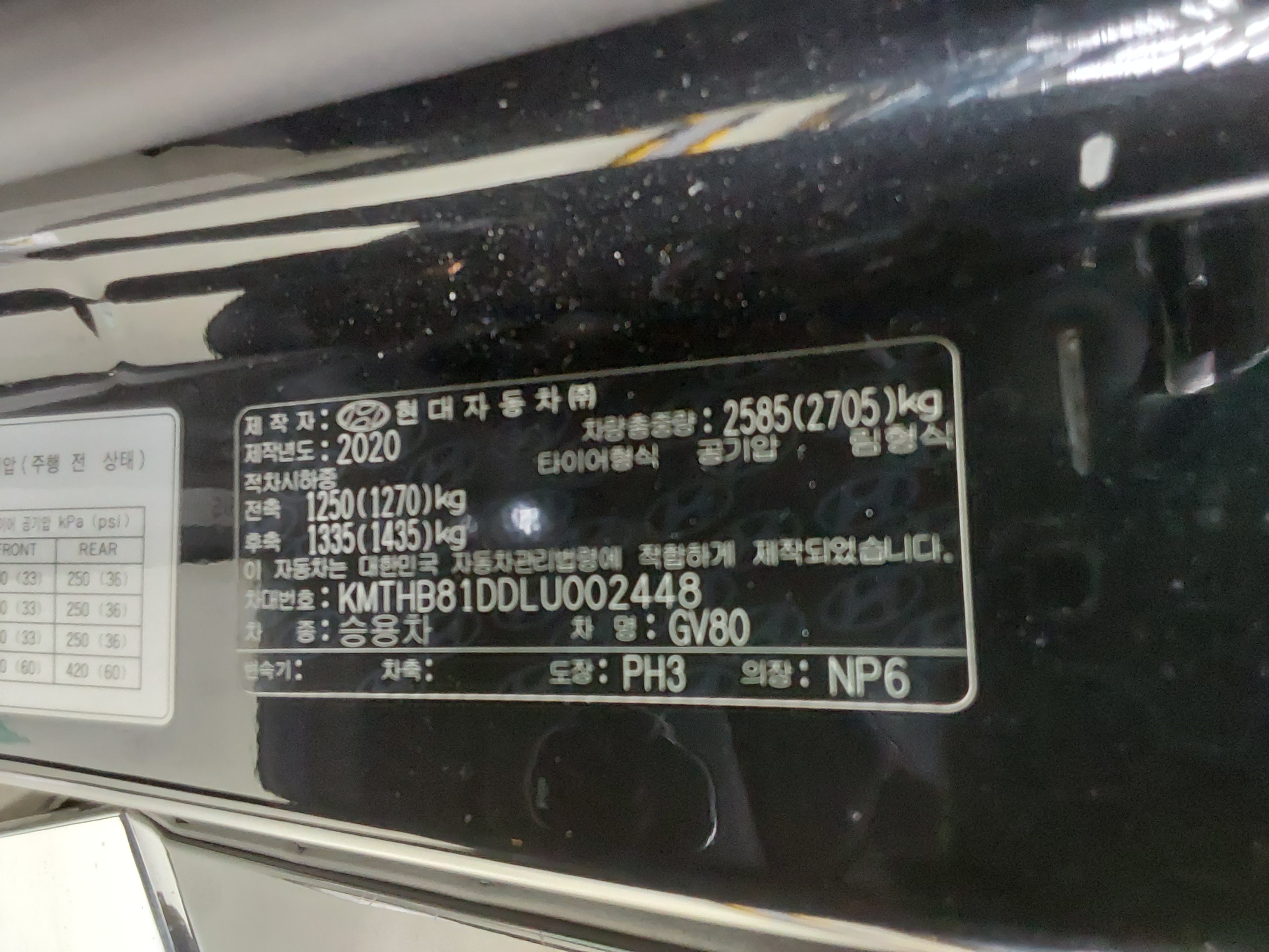 جينيسيس GV80 2020 - صورة 15