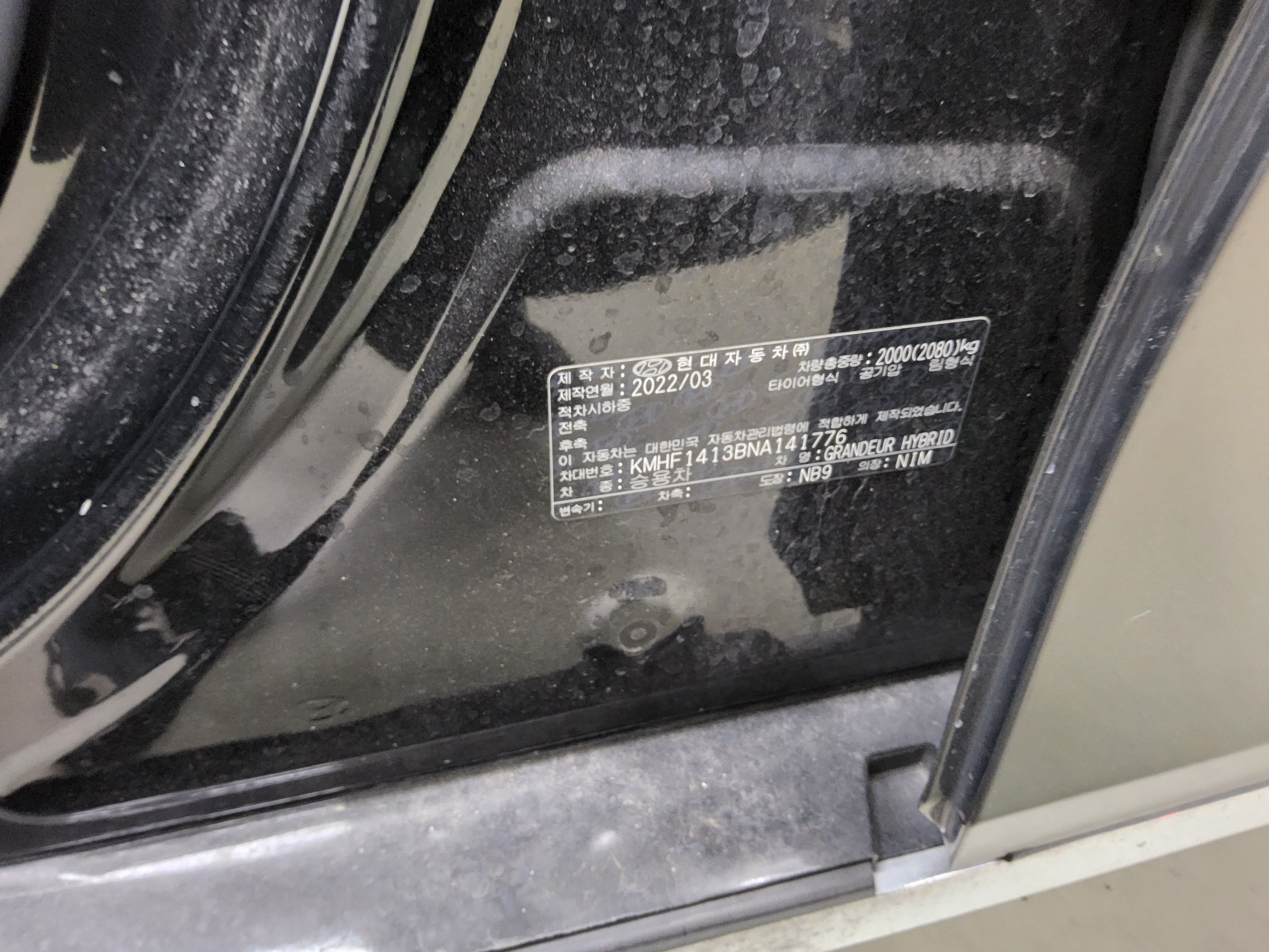 현대자동차 그랜져 2022 - 이미지 15