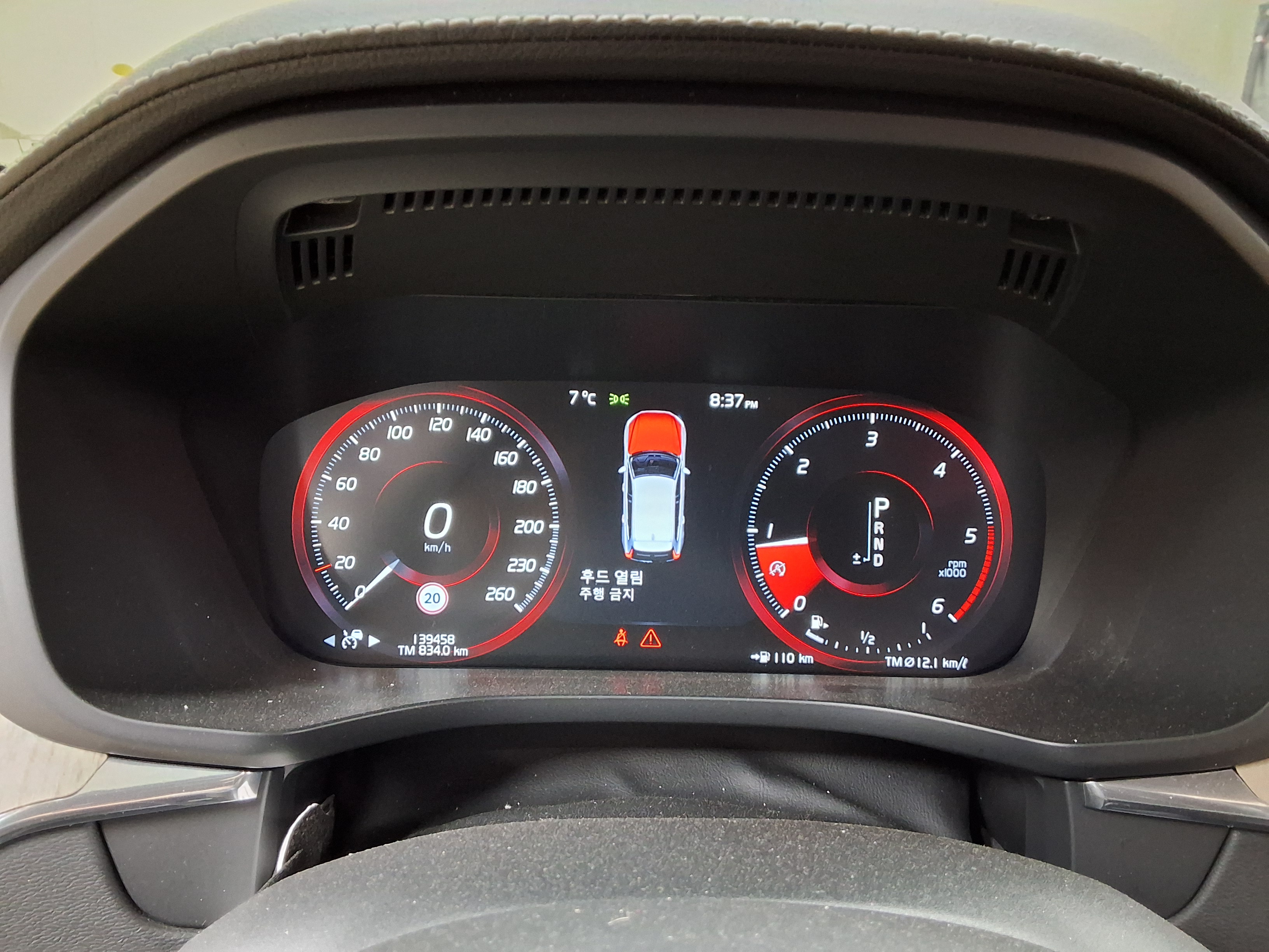 فولفو فولفو 2018 - صورة 8