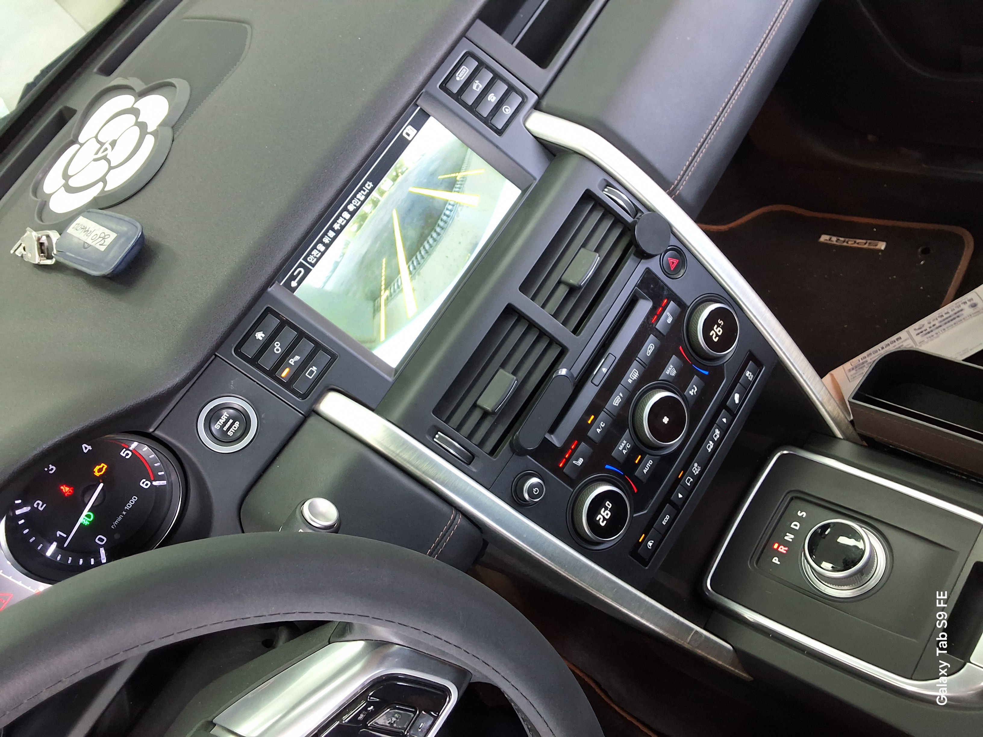 Land Rover Discovery 2016 - Image 17