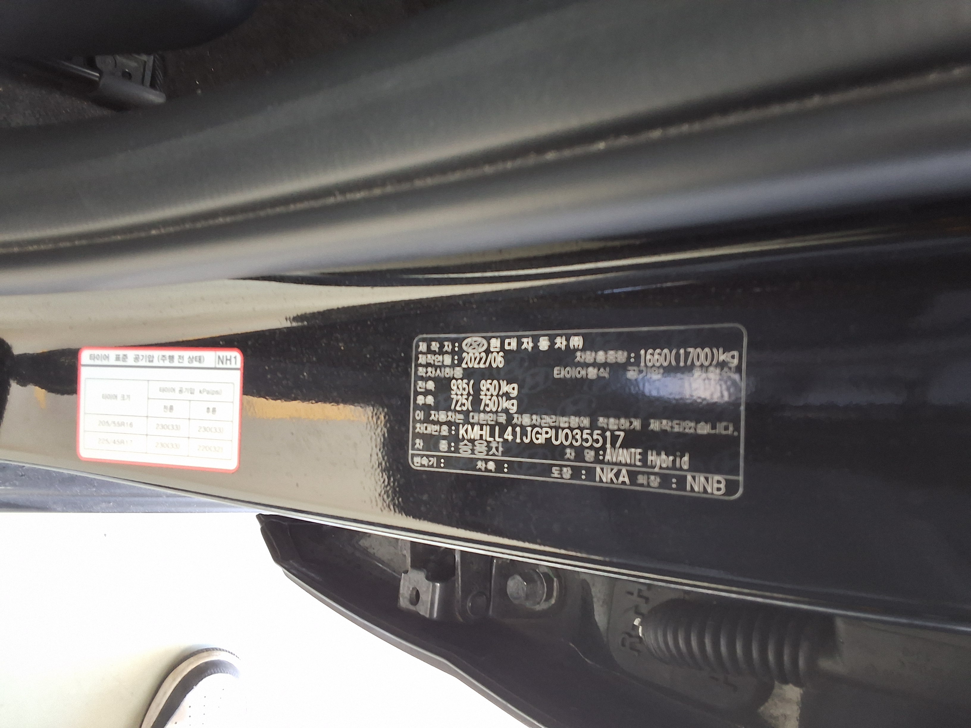 Hyundai Elantra 2023 - Image 15