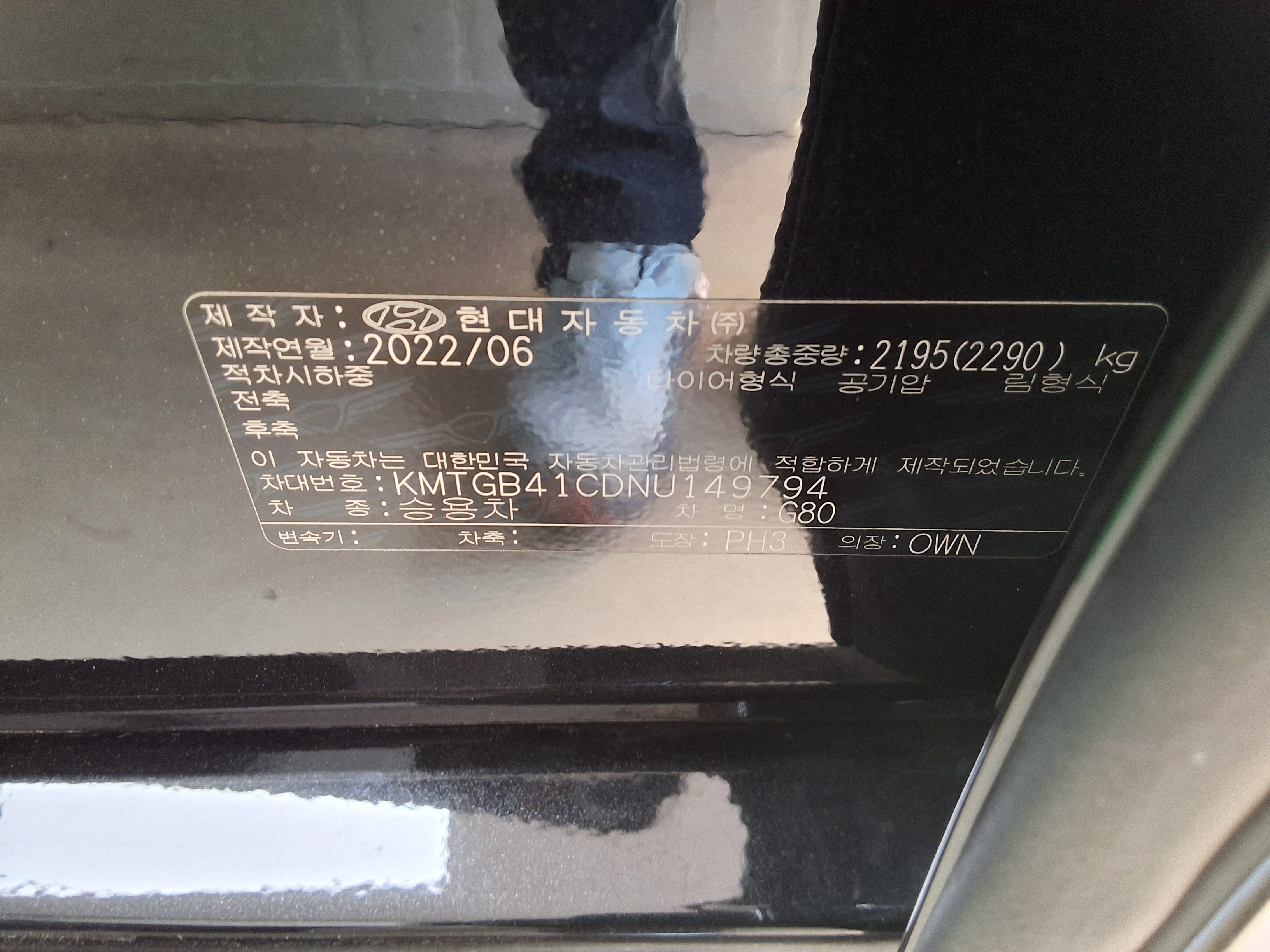 Hyundai Genesis 2022 - Image 15