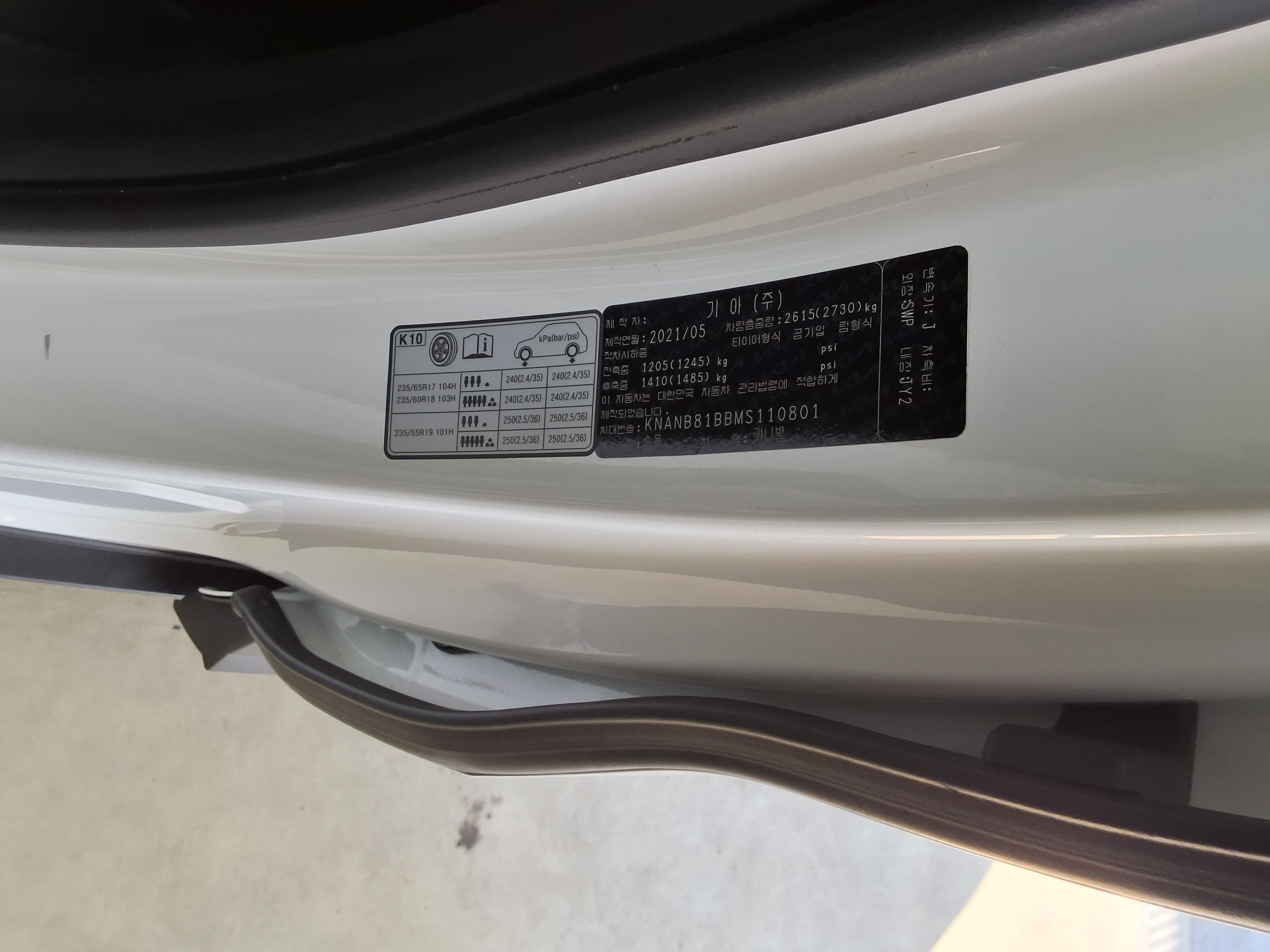 Kia Carnival 2021 - Image 15