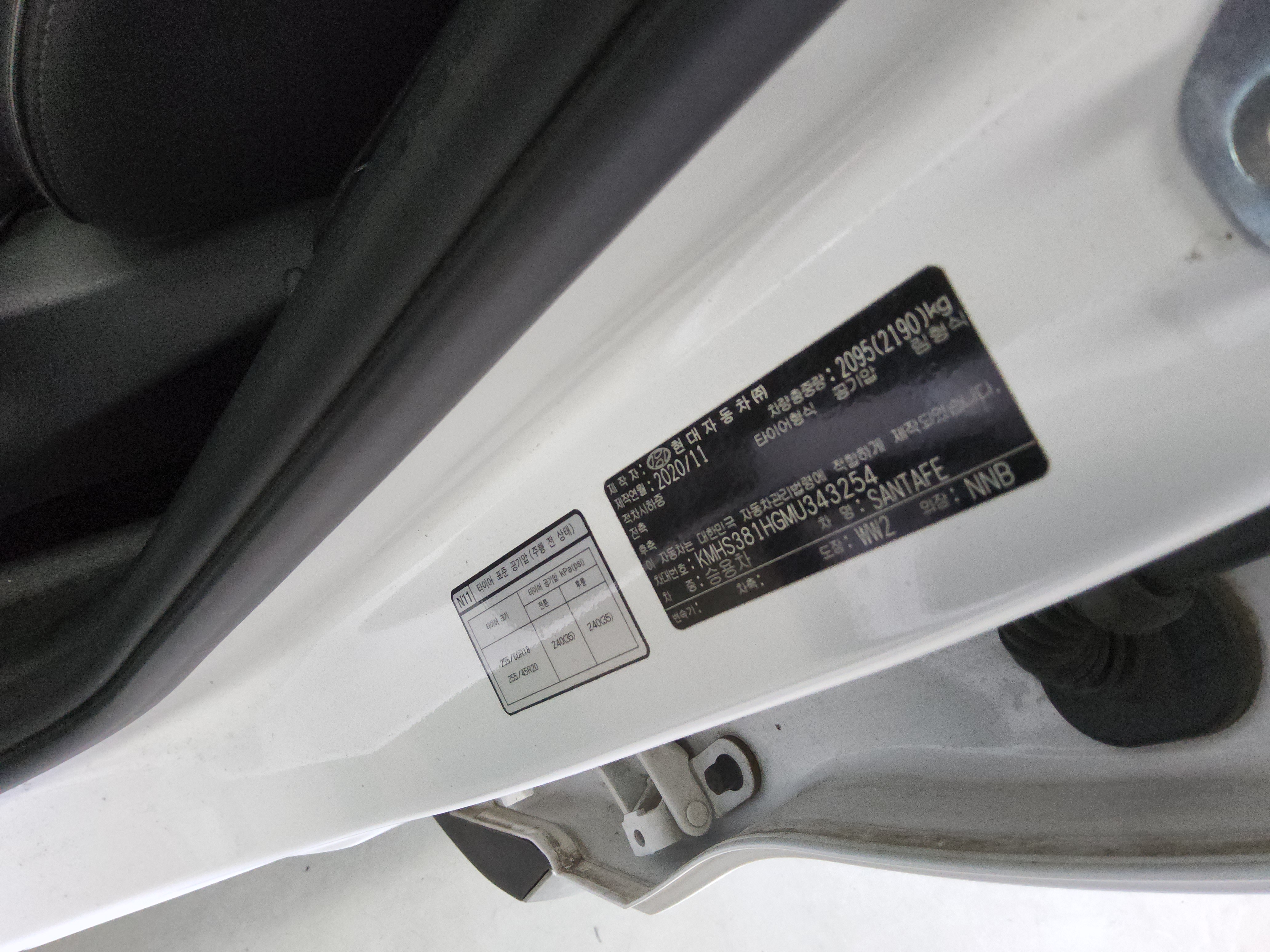 هيونداي سانتافي 2021 - صورة 15