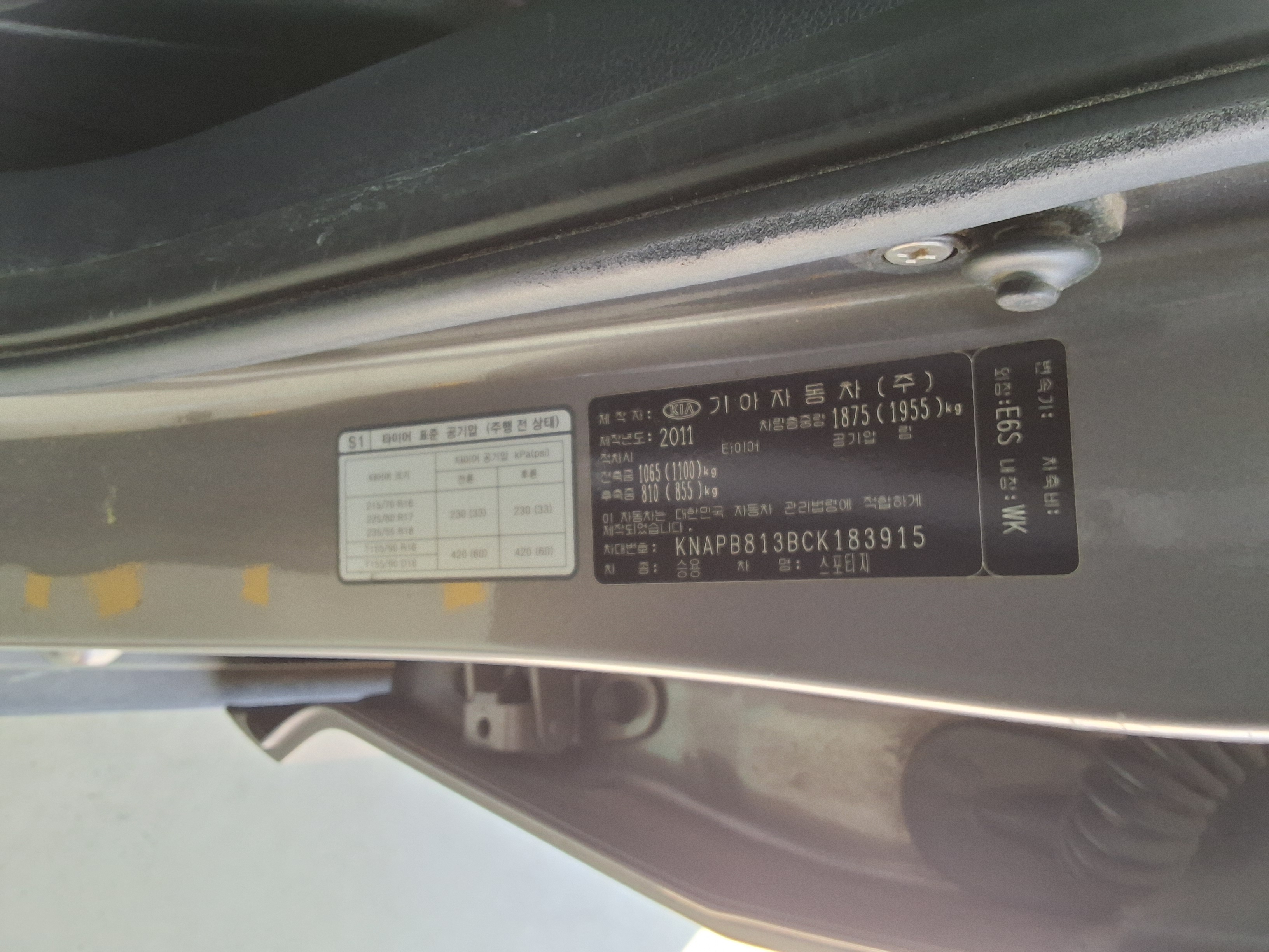 كيا سبورتاج 2012 - صورة 15