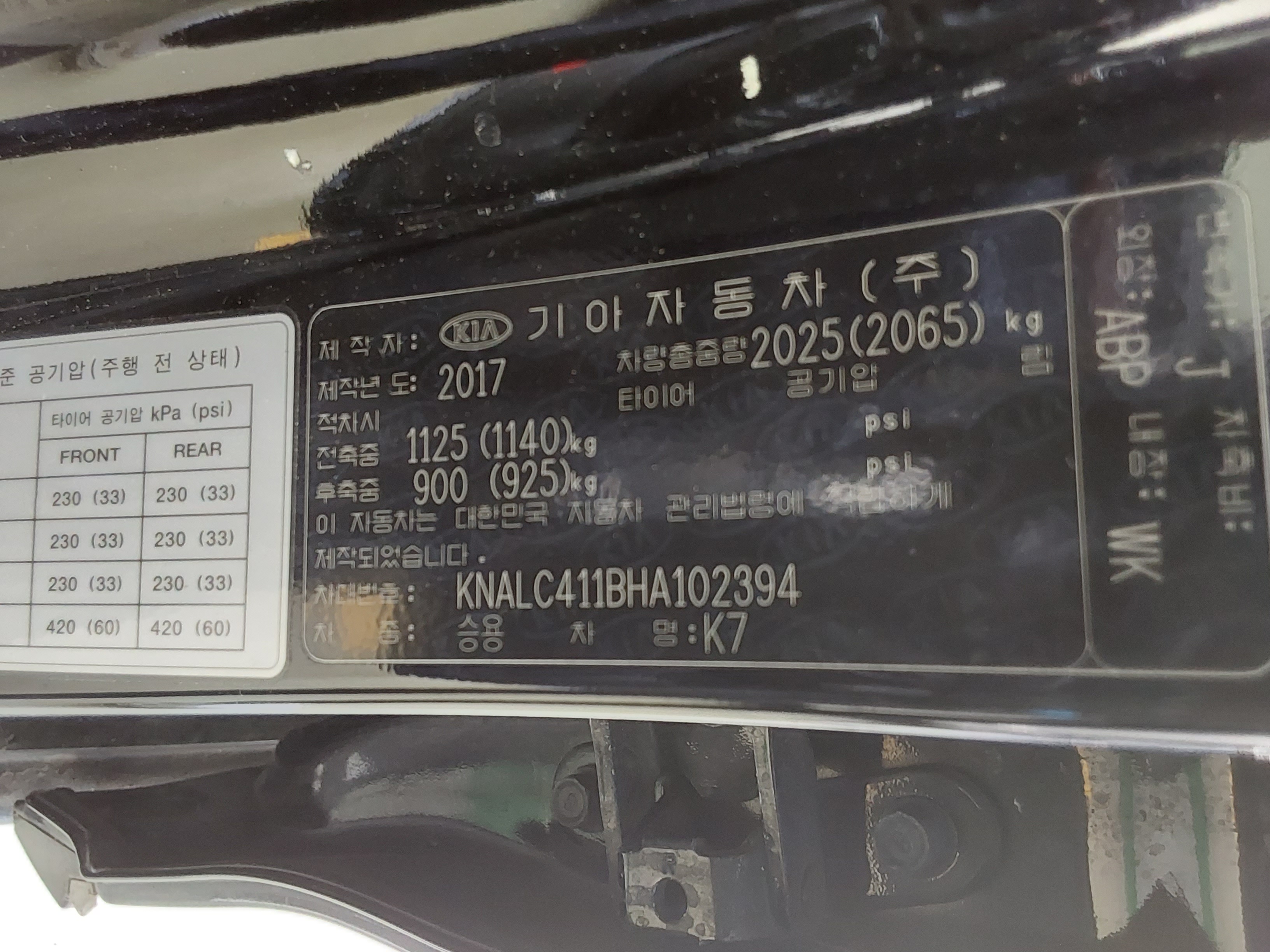 كيا أخرى 2017 - صورة 15