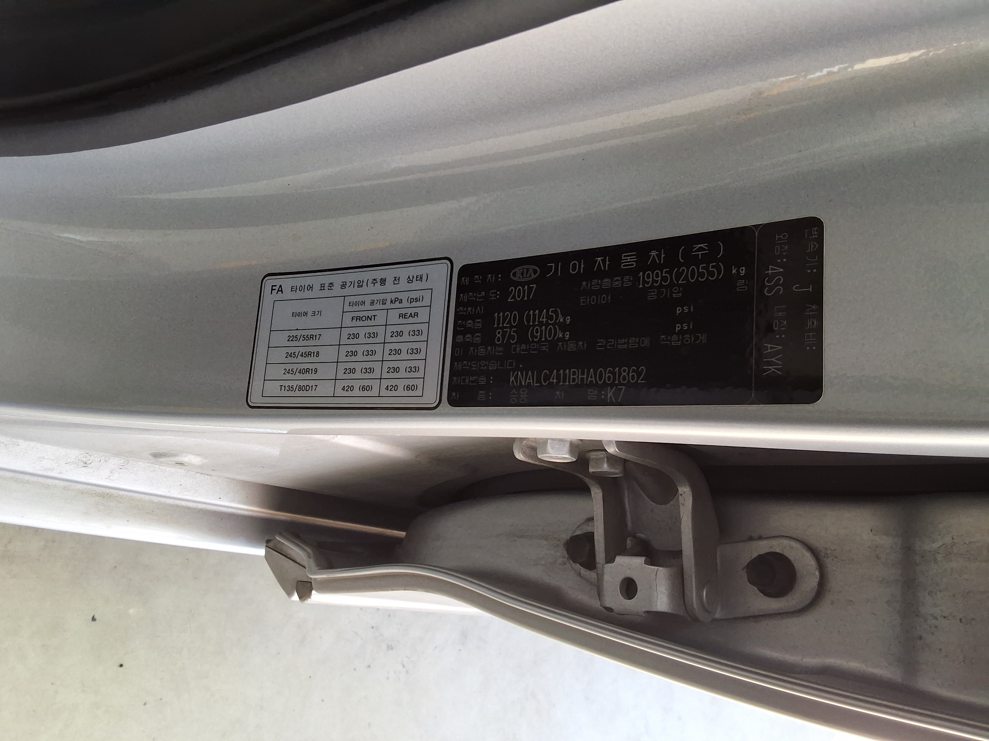 كيا أخرى 2017 - صورة 15