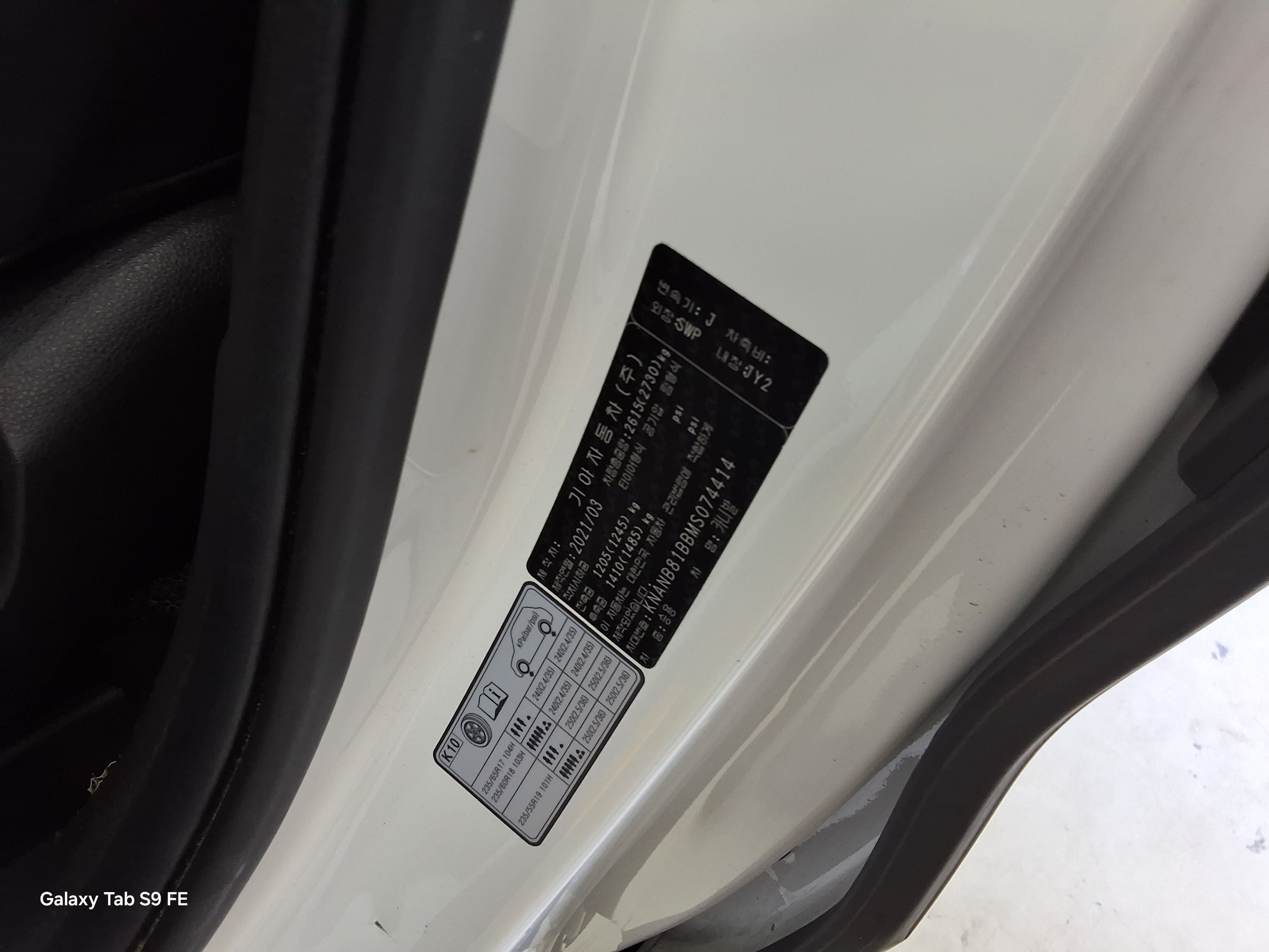 Kia Carnival - 15