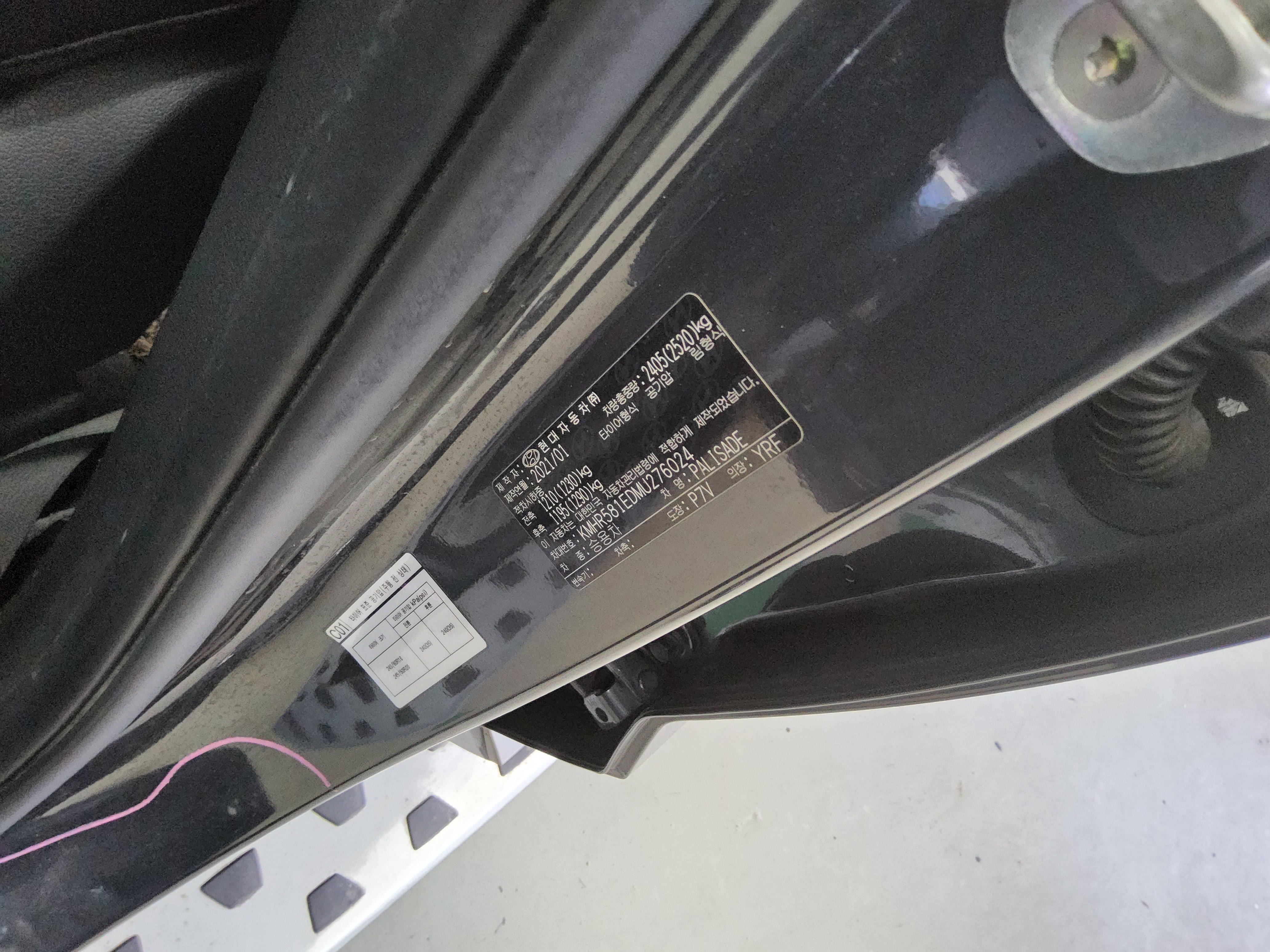 هيونداي باليسيد 2021 - صورة 15