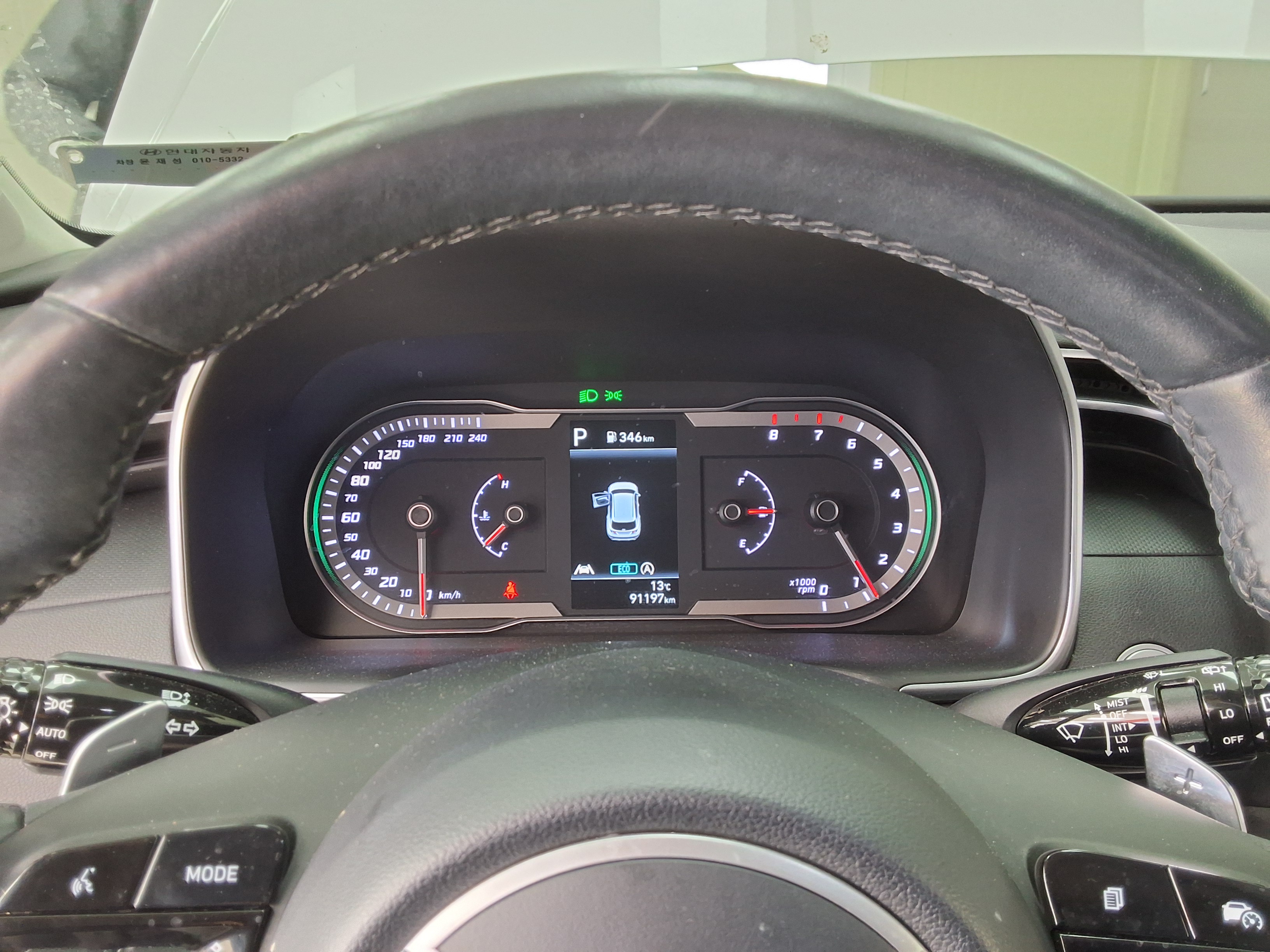 Hyundai  더 2021 - Image 8