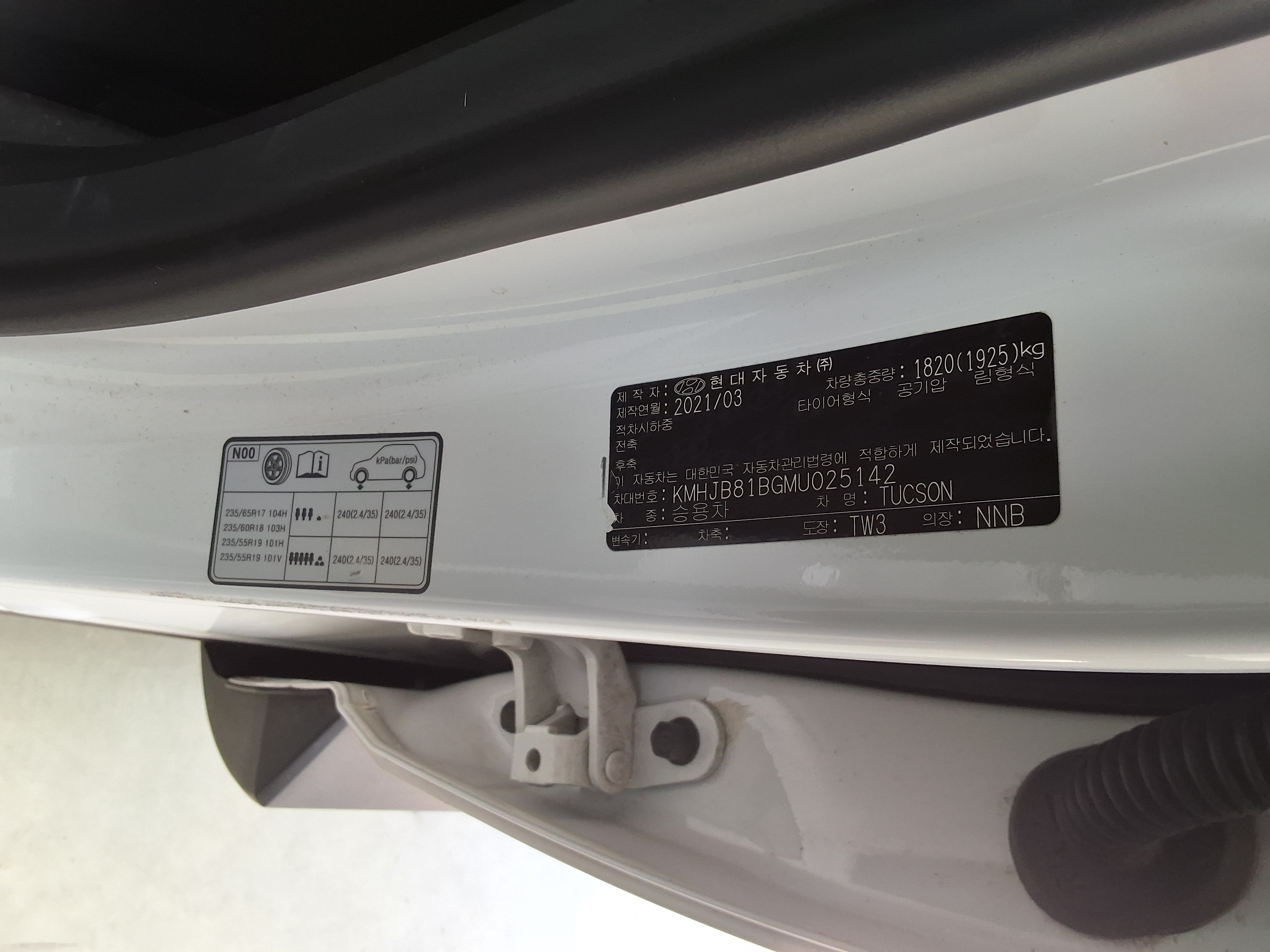 Hyundai  더 2021 - Image 15