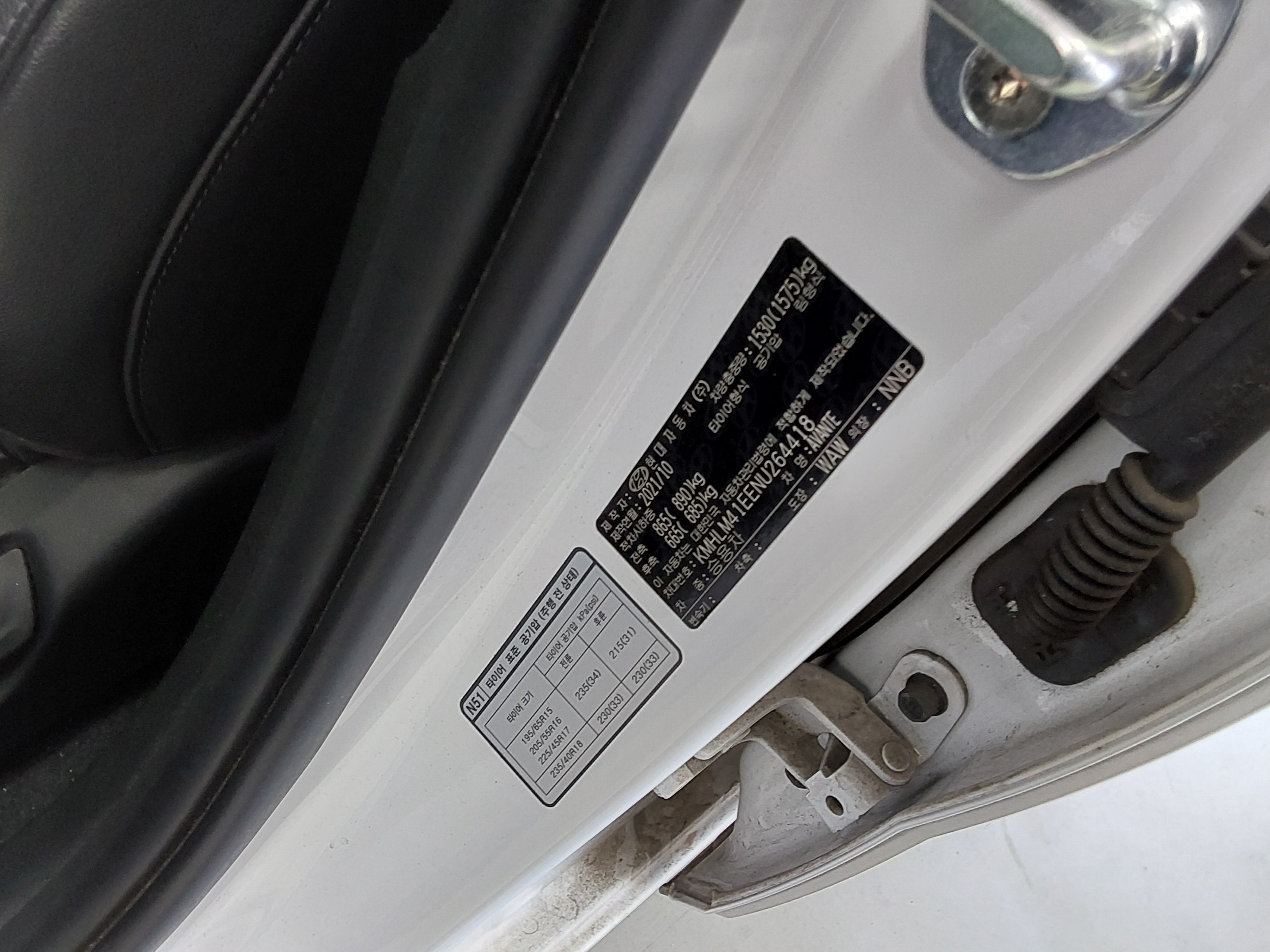 Hyundai Elantra 2022 - Image 15