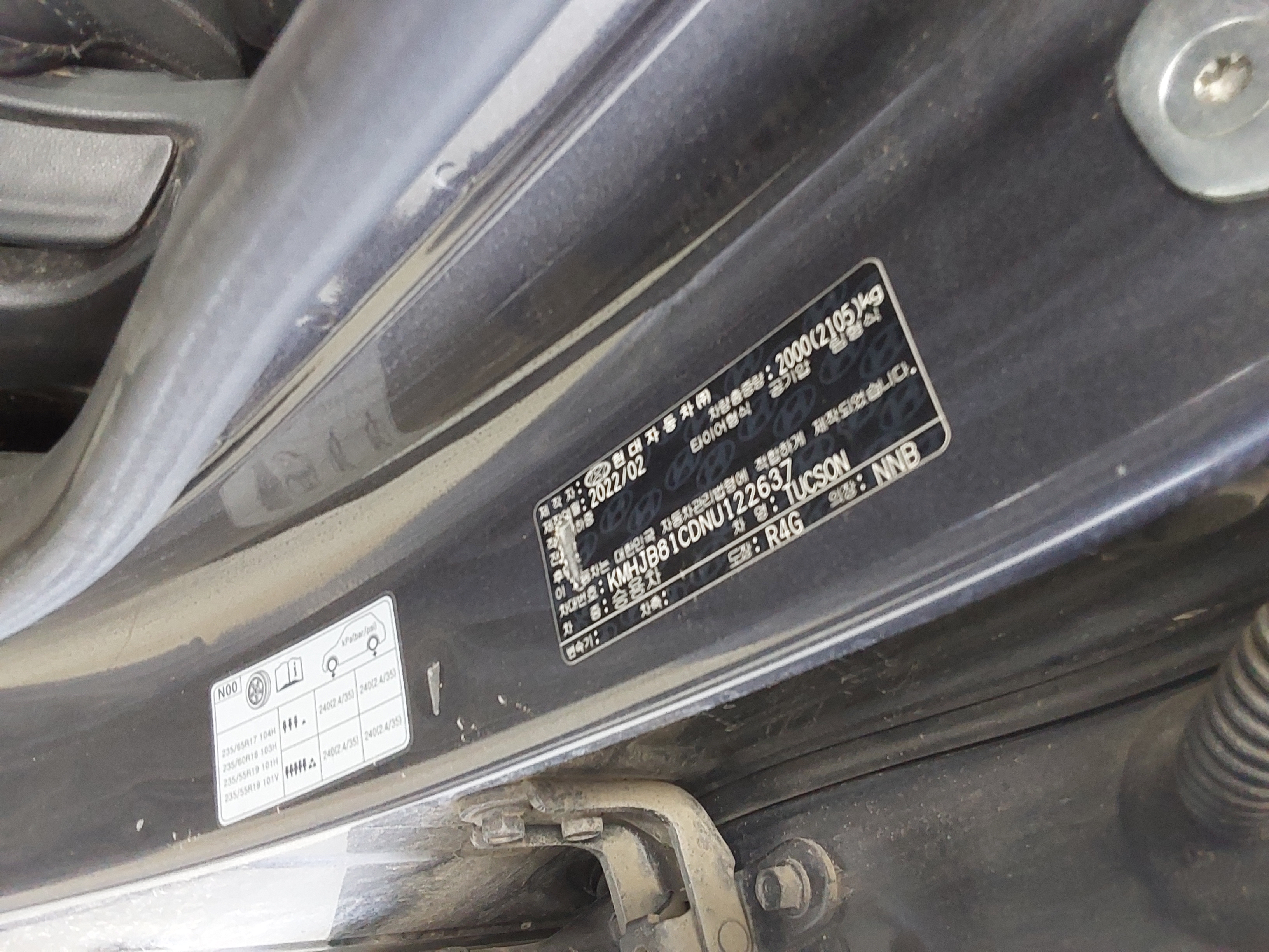 هيونداي توسان 2022 - صورة 15