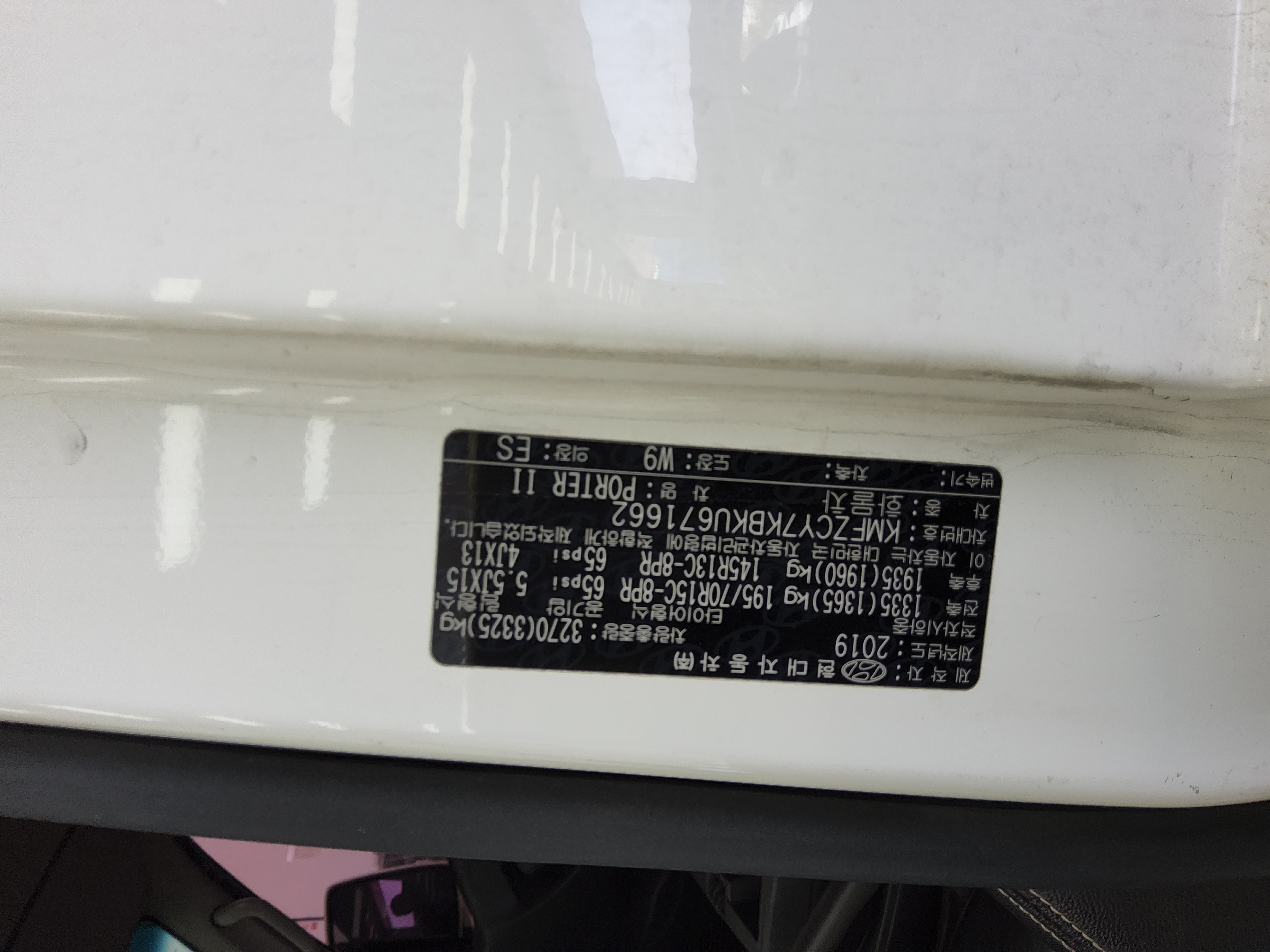 Hyundai  포터II 2019 - Image 14