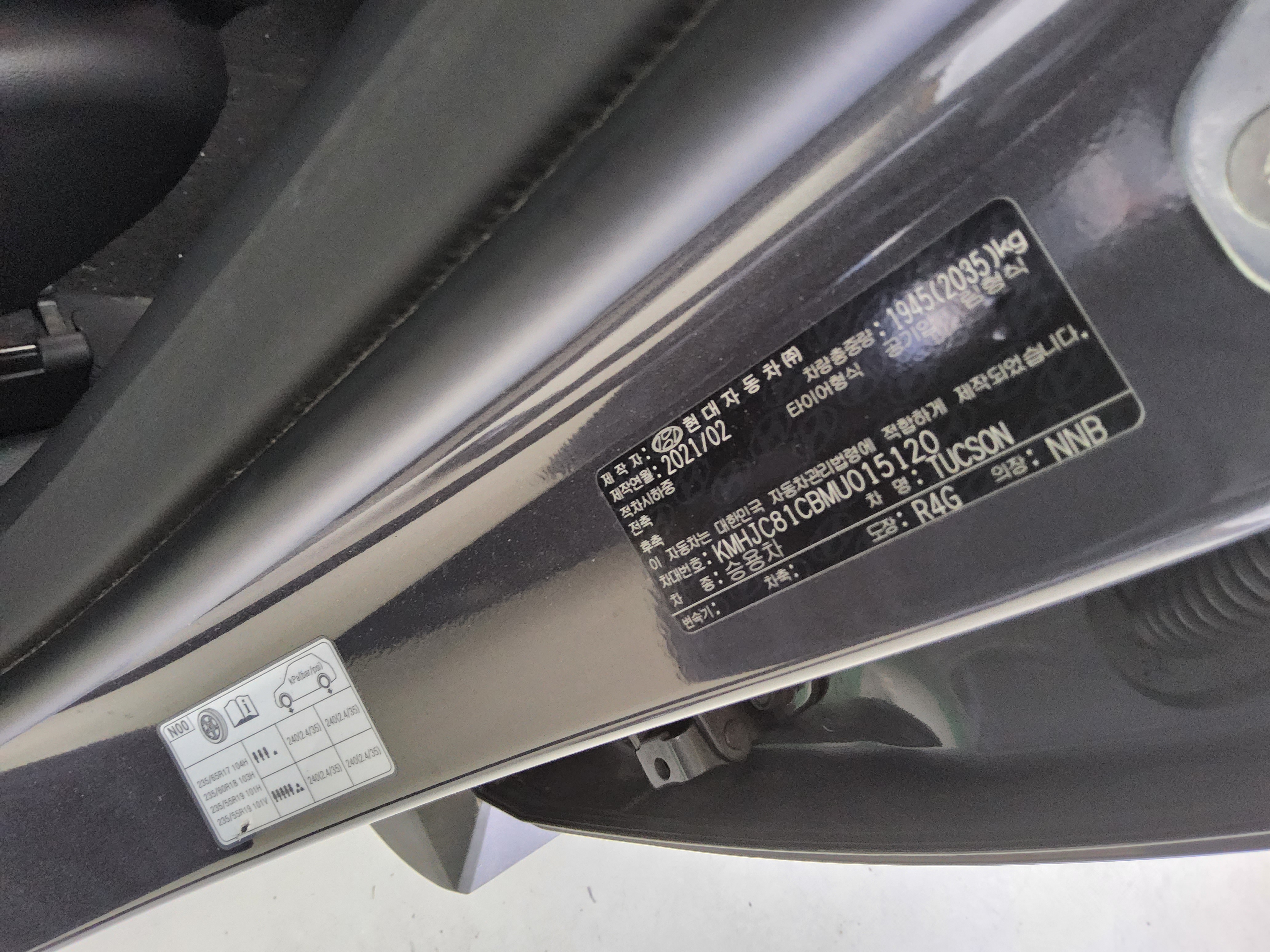 هيونداي توسان 2021 - صورة 15