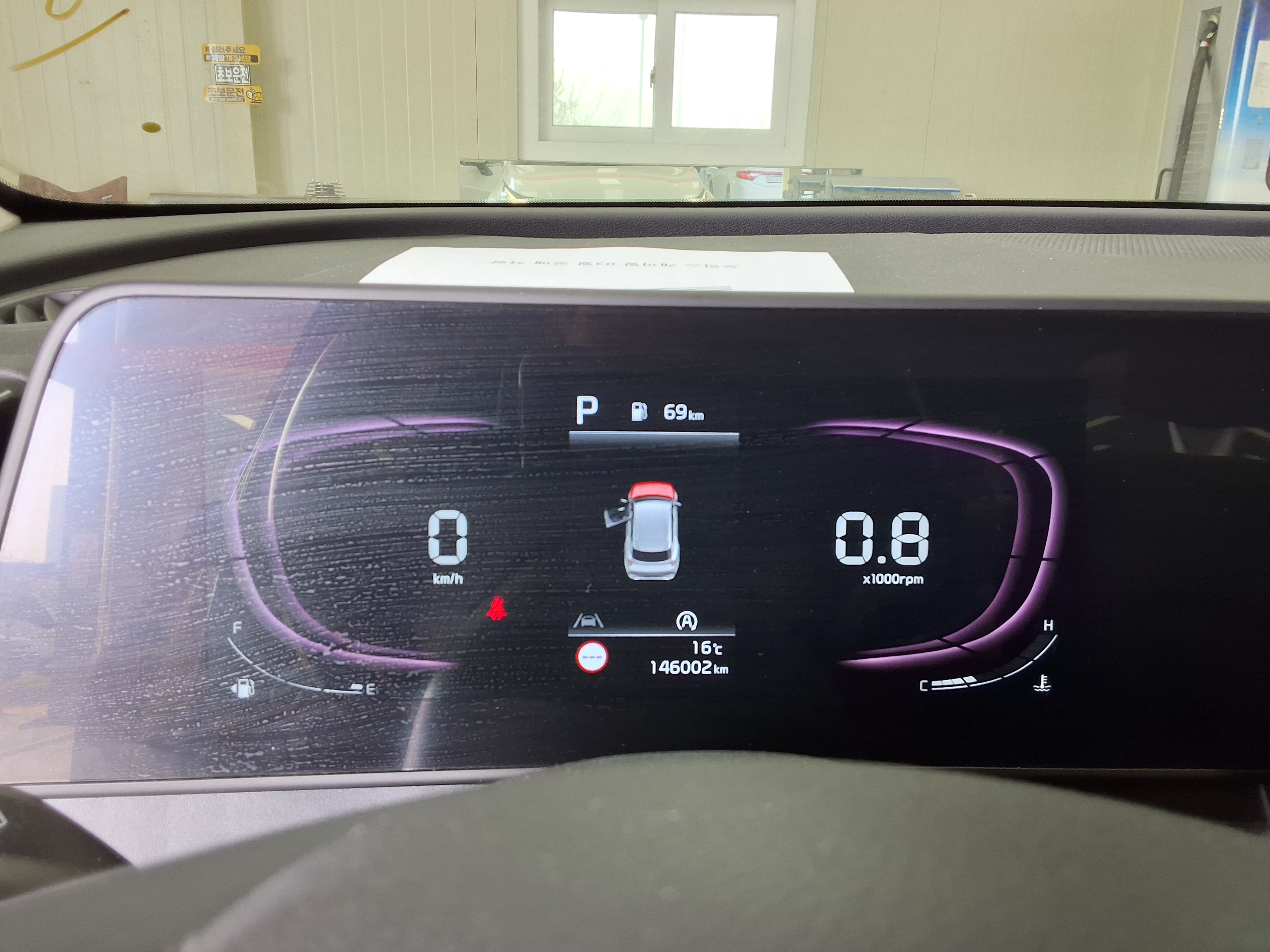 Kia 디 2023 - Image 8