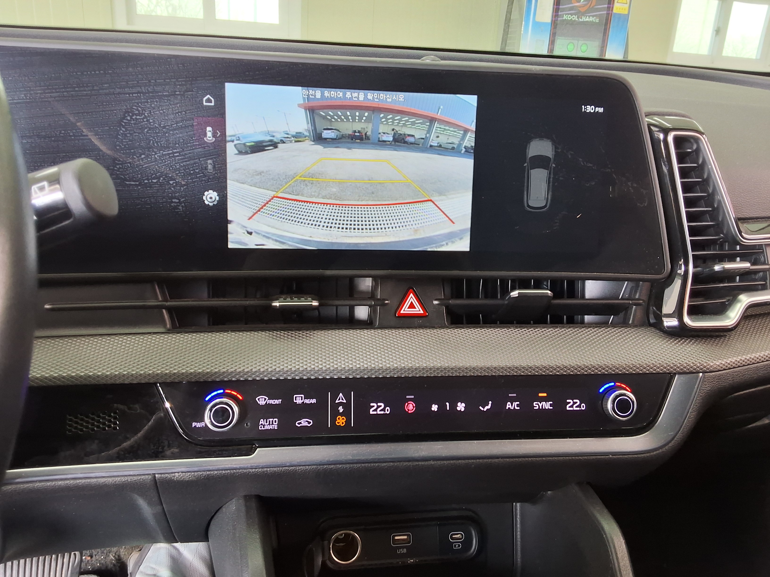 Kia 디 2023 - Image 16