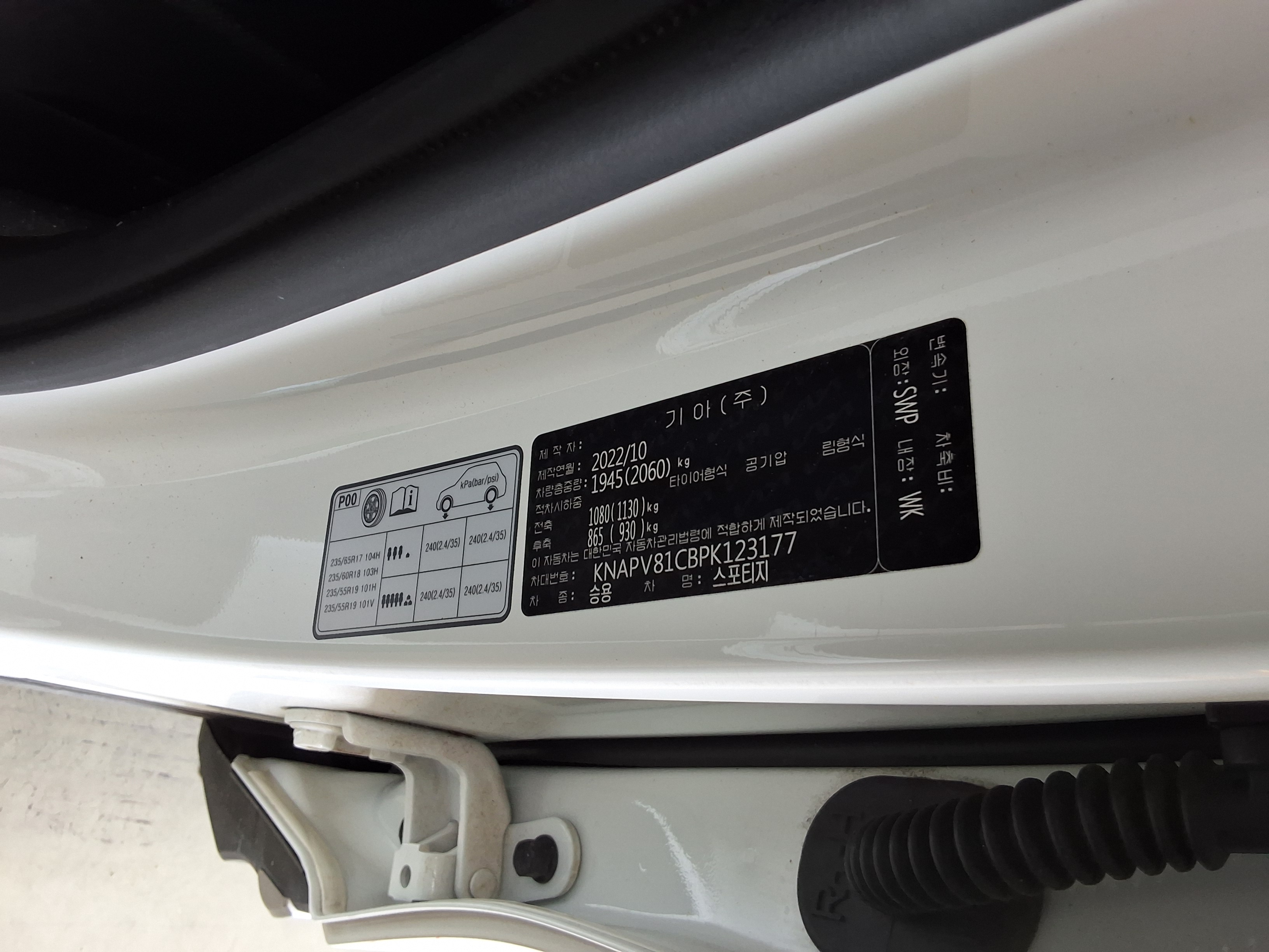 Kia 디 2023 - Image 15