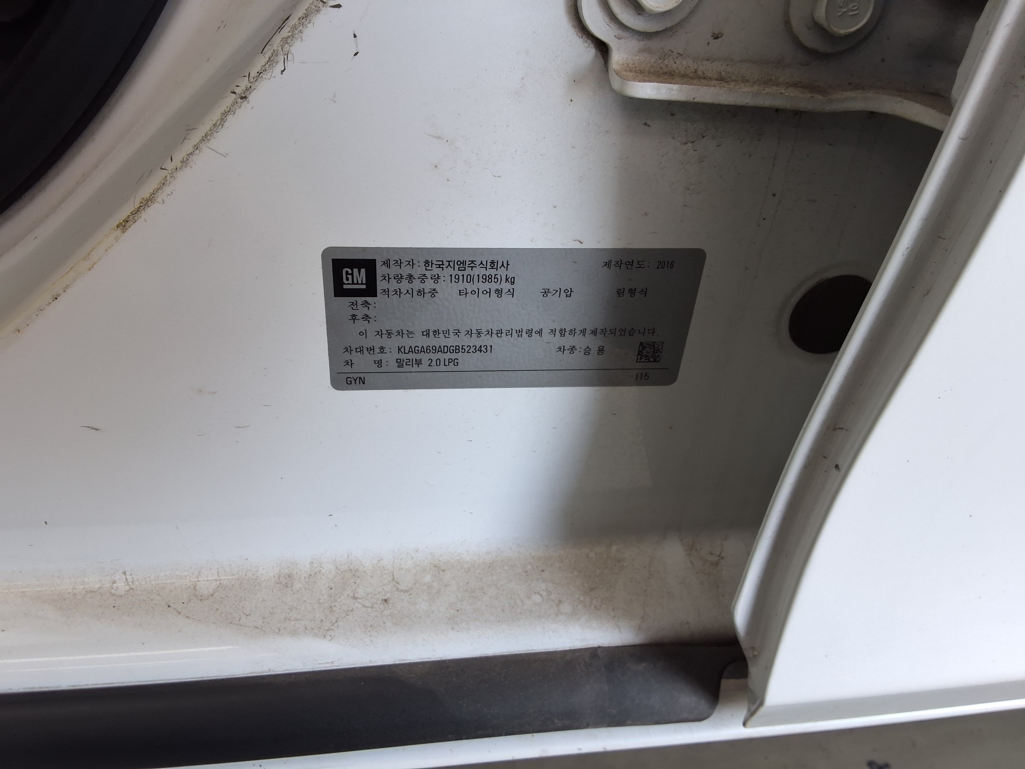 쉐보레(대우) 말리부 2016 - 이미지 15