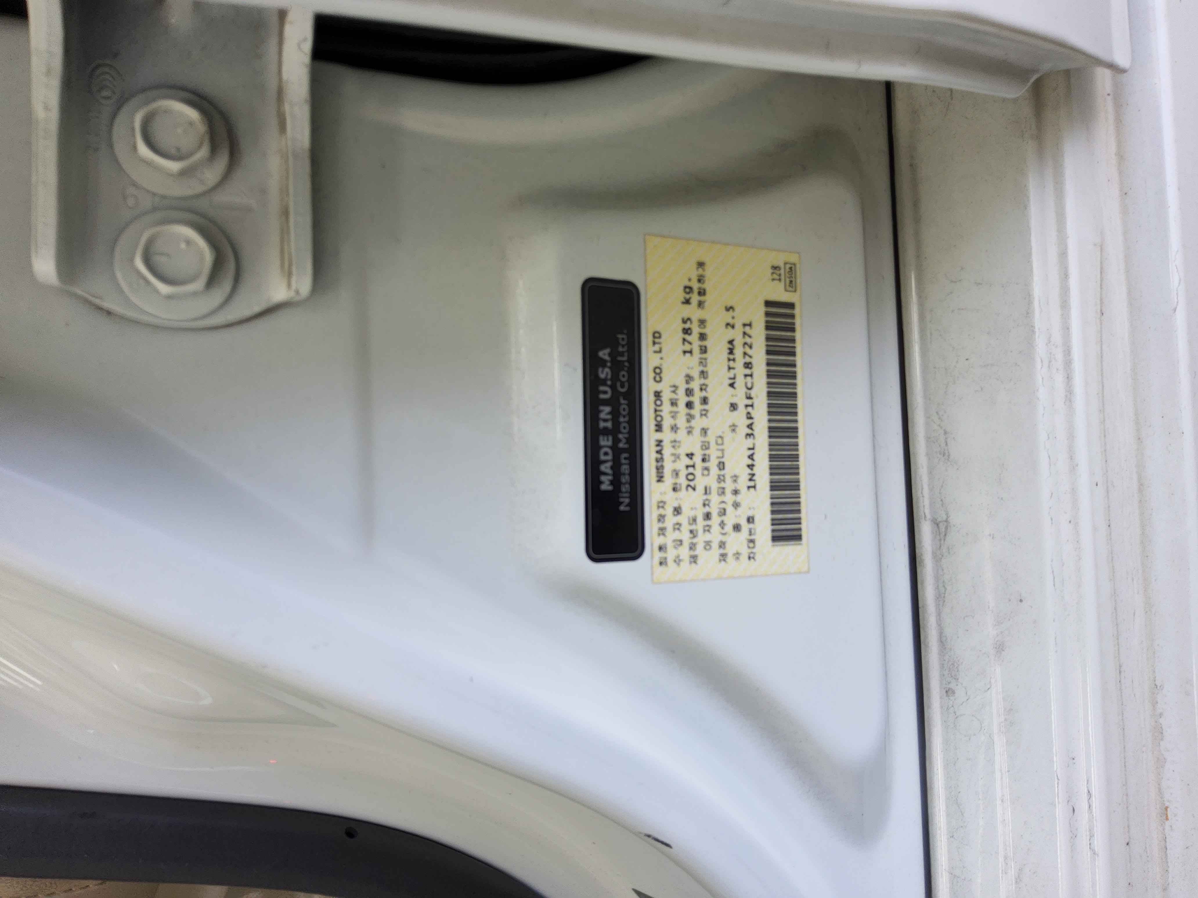 NISSAN 알티마 2015 - 이미지 15