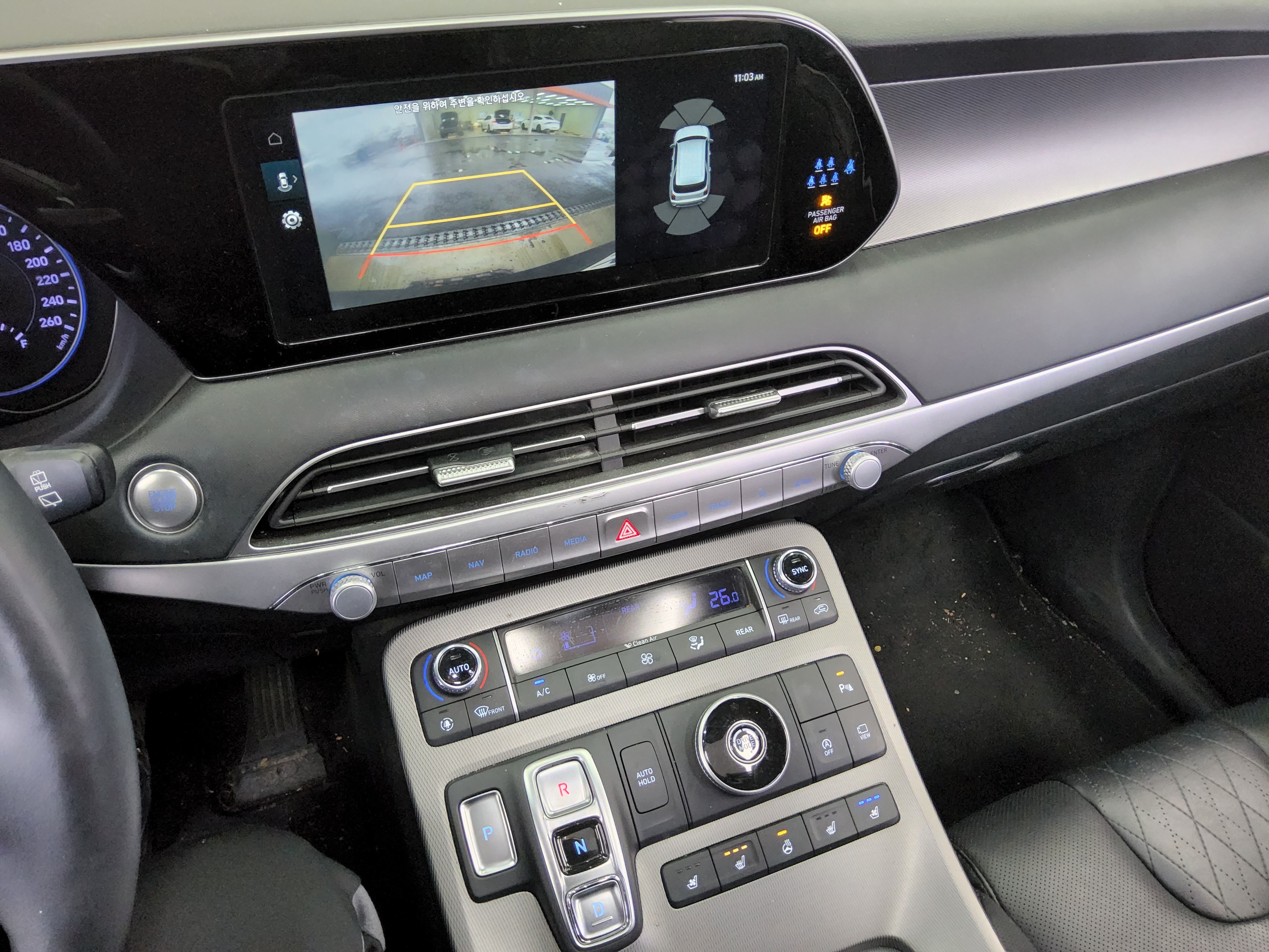 Hyundai Palisade 2022 - Image 16