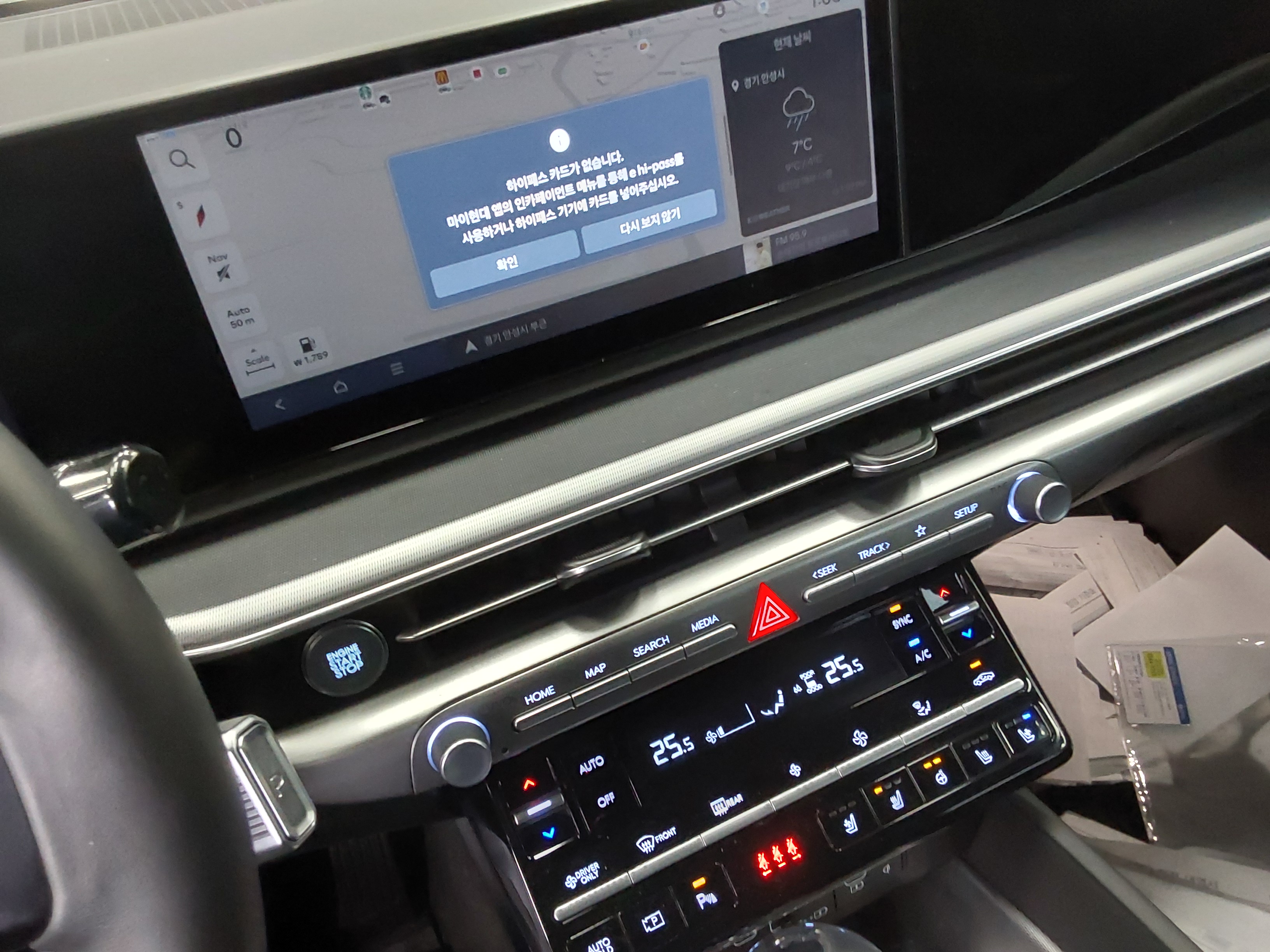 Hyundai Grandeur 2023 - Image 16