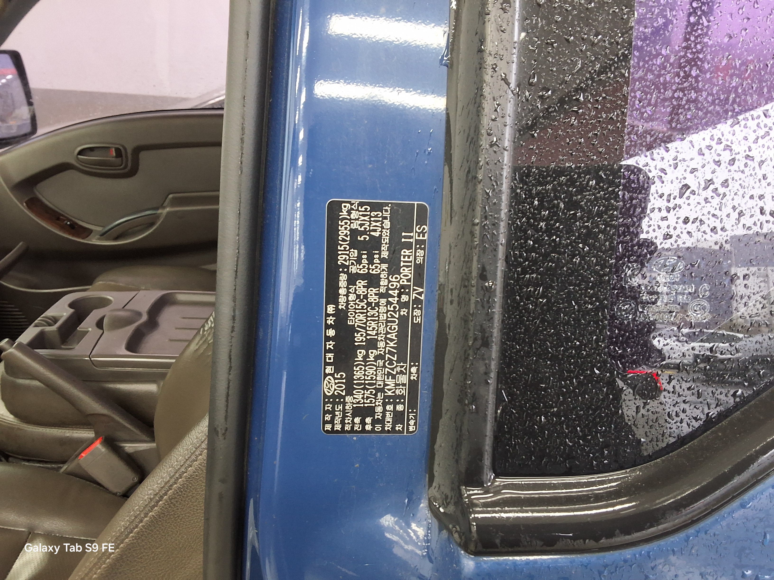Hyundai  포터II 2016 - Image 12