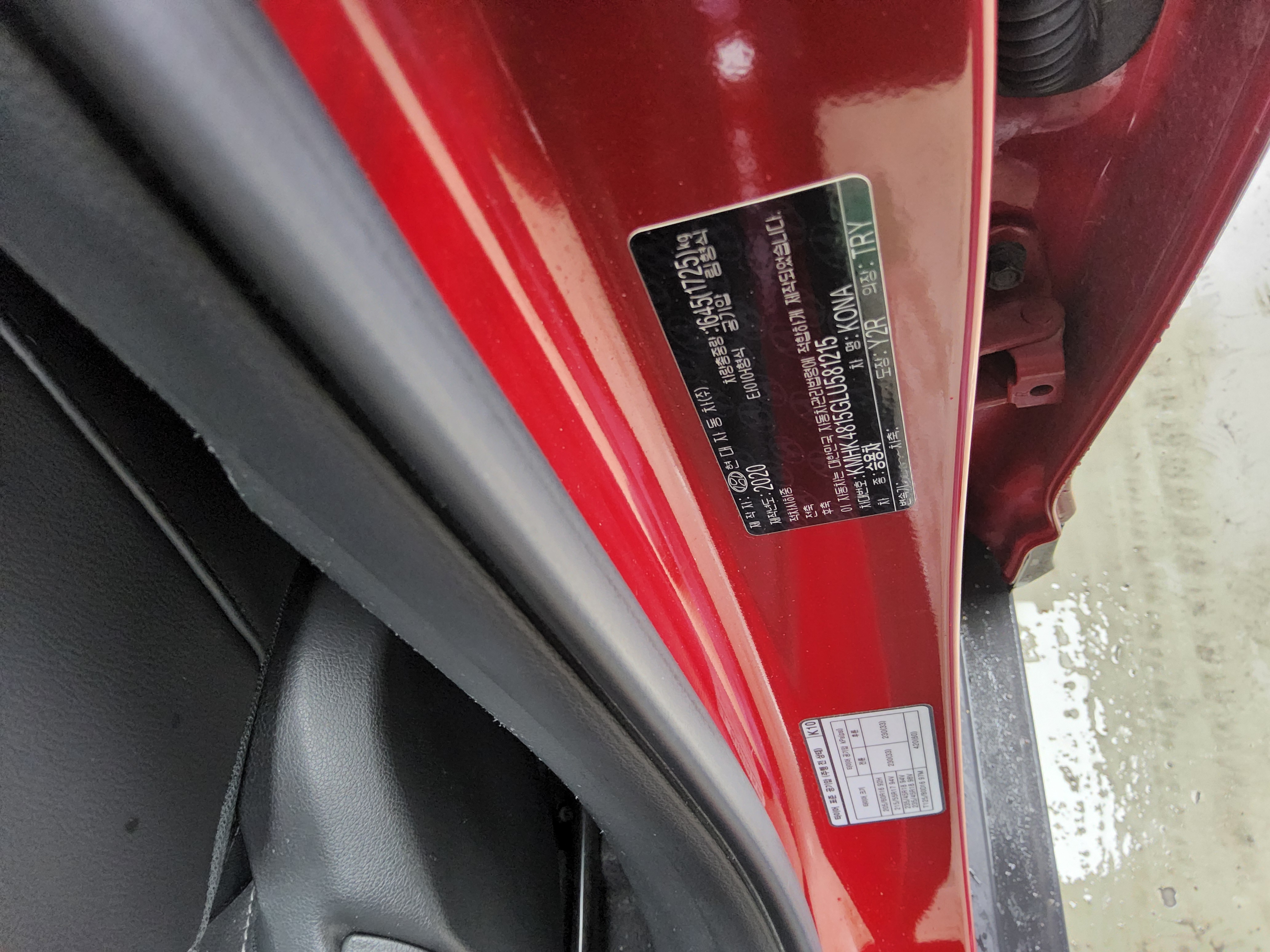 Hyundai Kona 2020 - Image 15