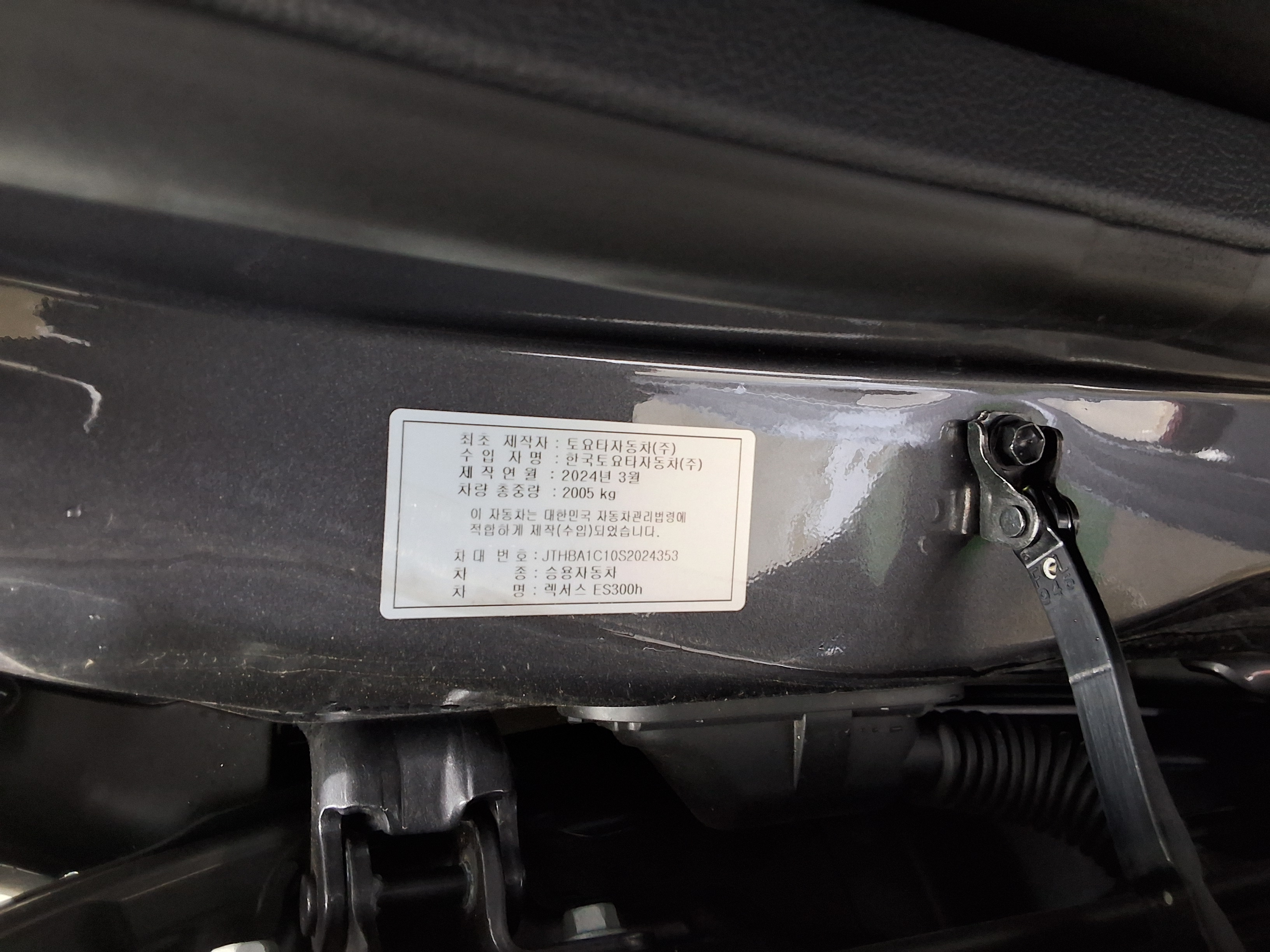 Lexus ES - 15