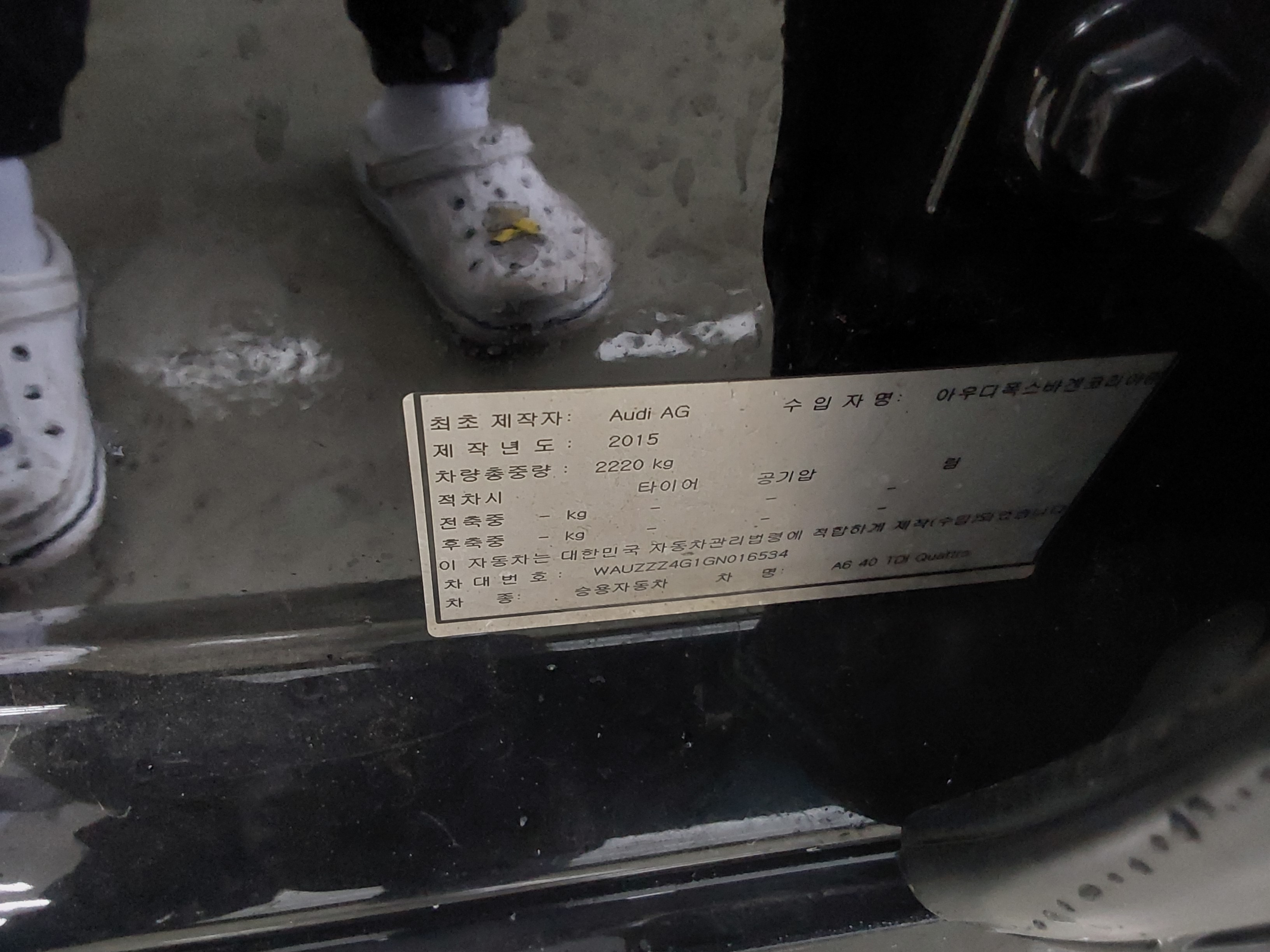 아우디 A6 - 15