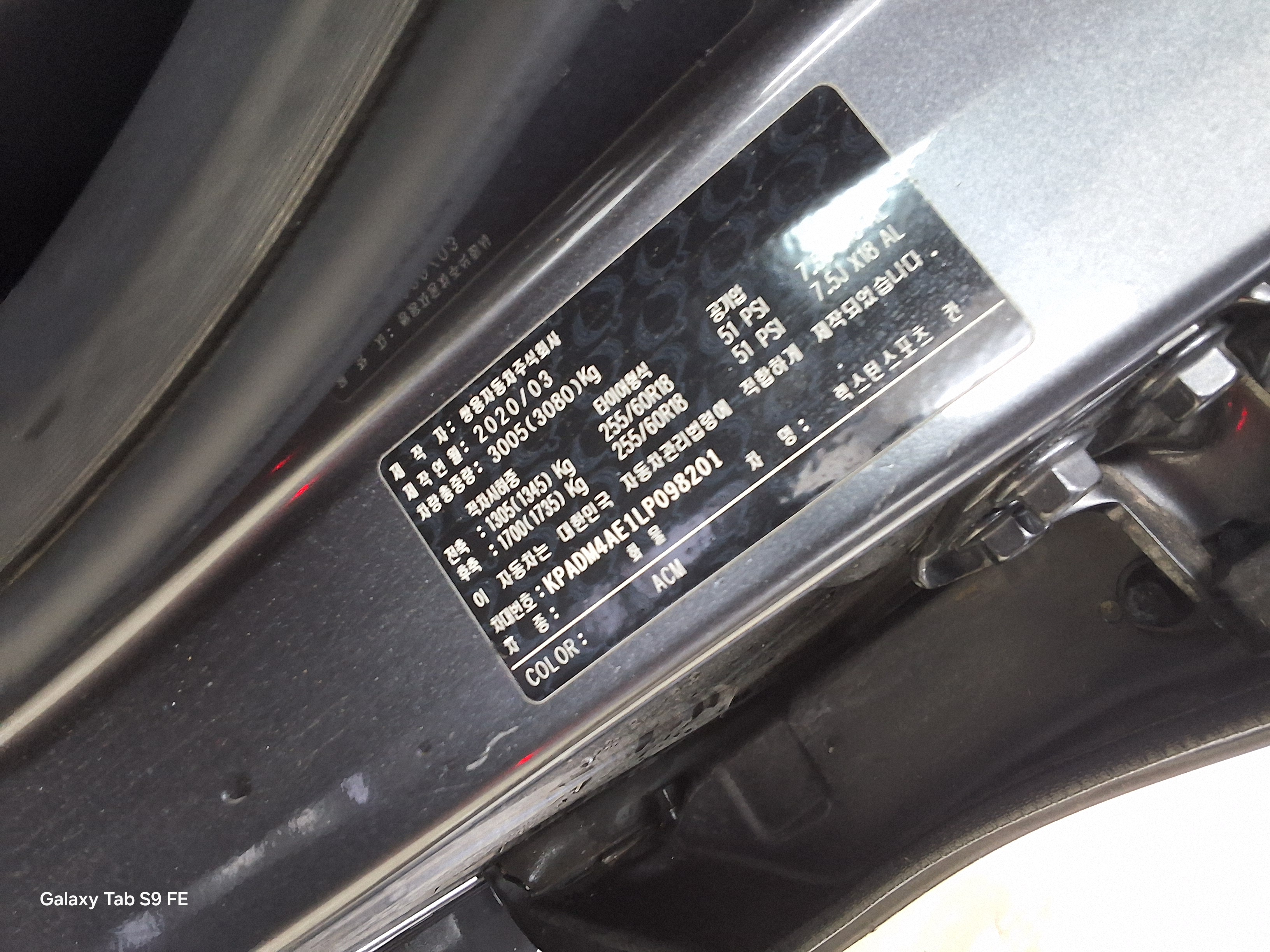 KG Mobility Rexton Sports Khan 2020 - Image 15