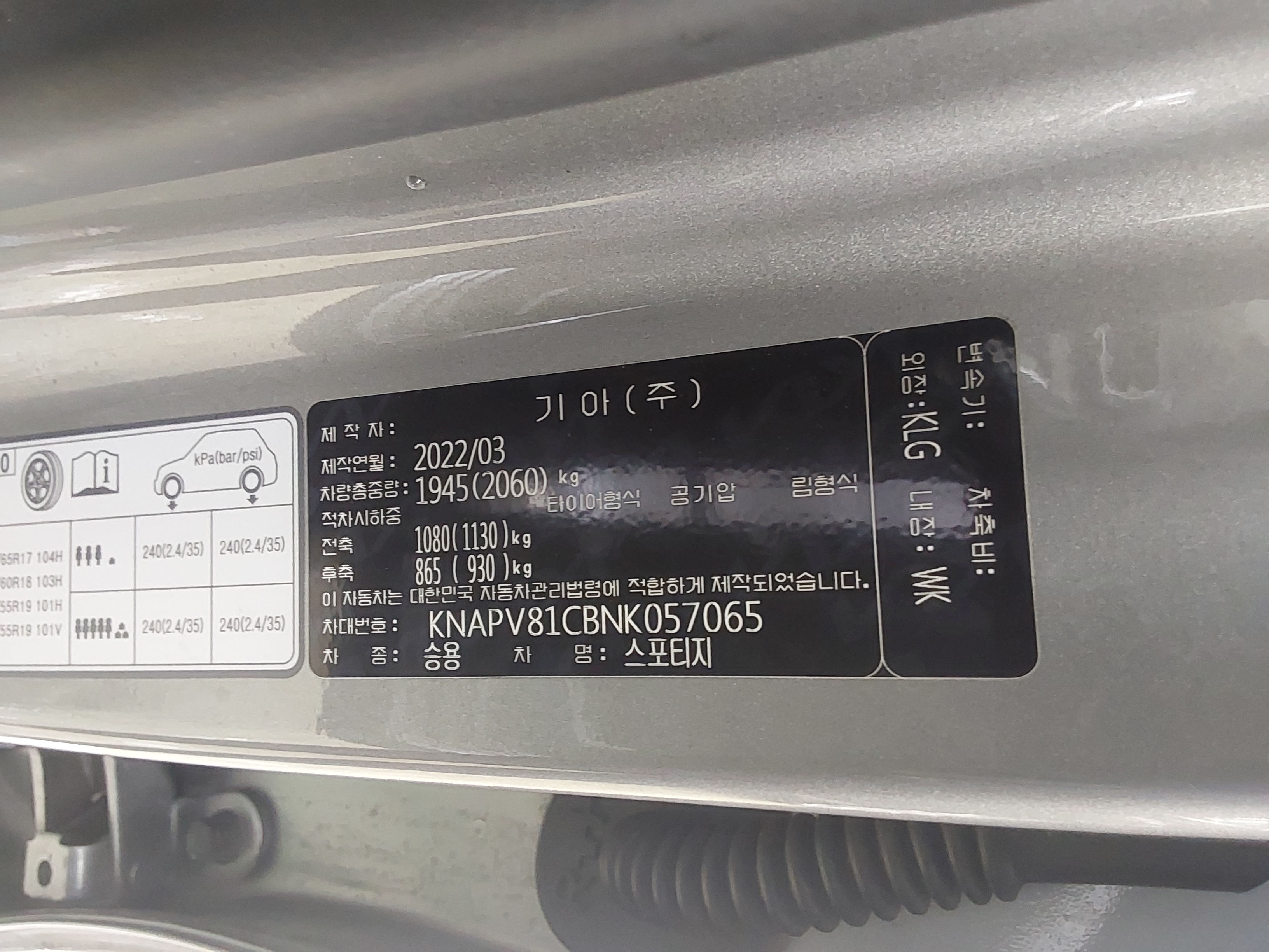 Kia Other 2022 - Image 15