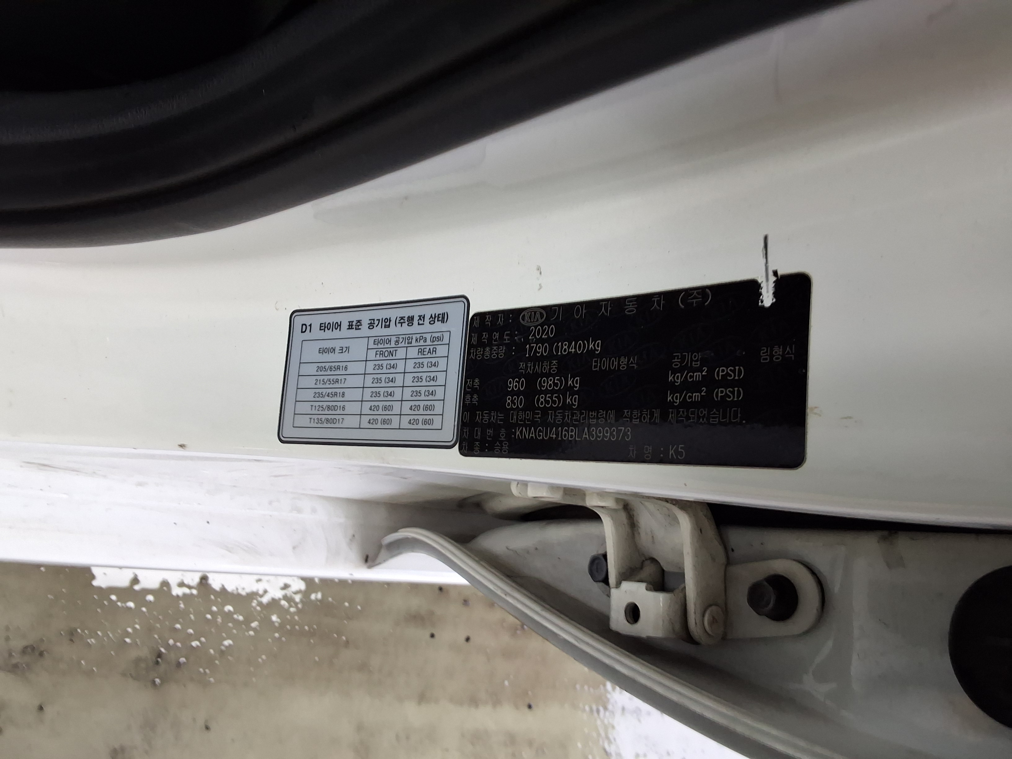 Kia 뉴 2020 - Image 15