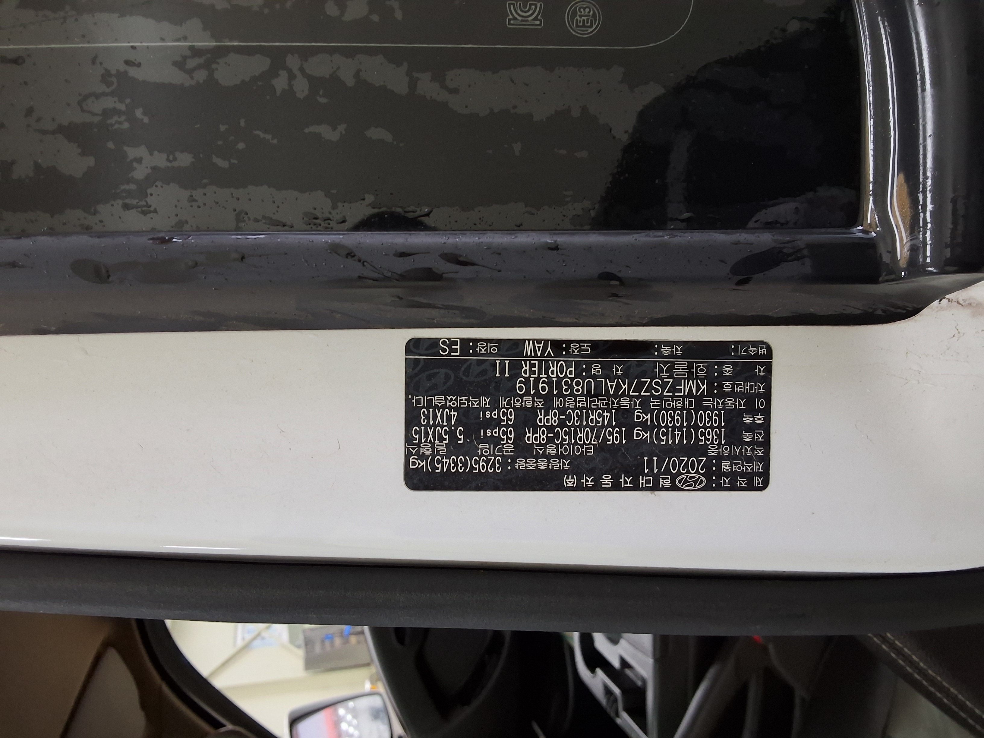 Hyundai  포터II 2020 - Image 12