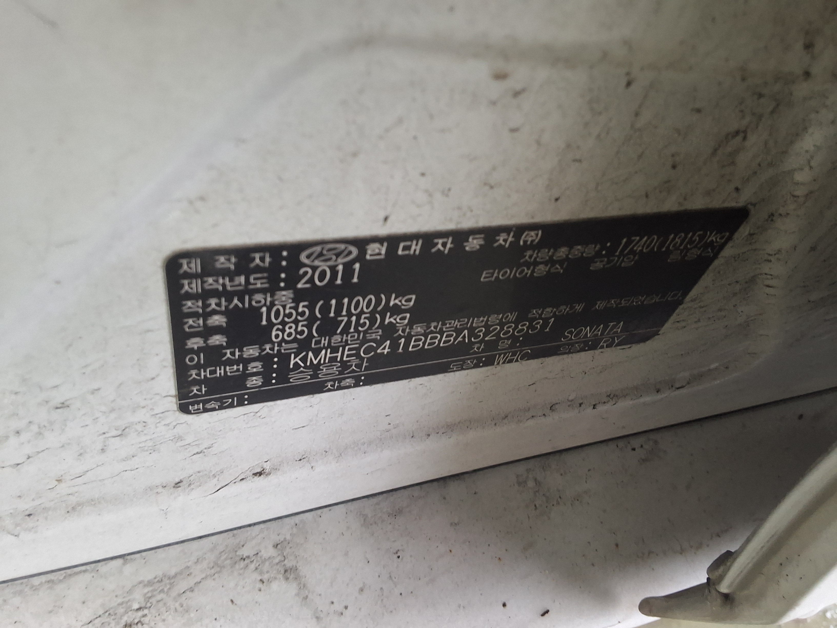 Hyundai YF Sonata - 15