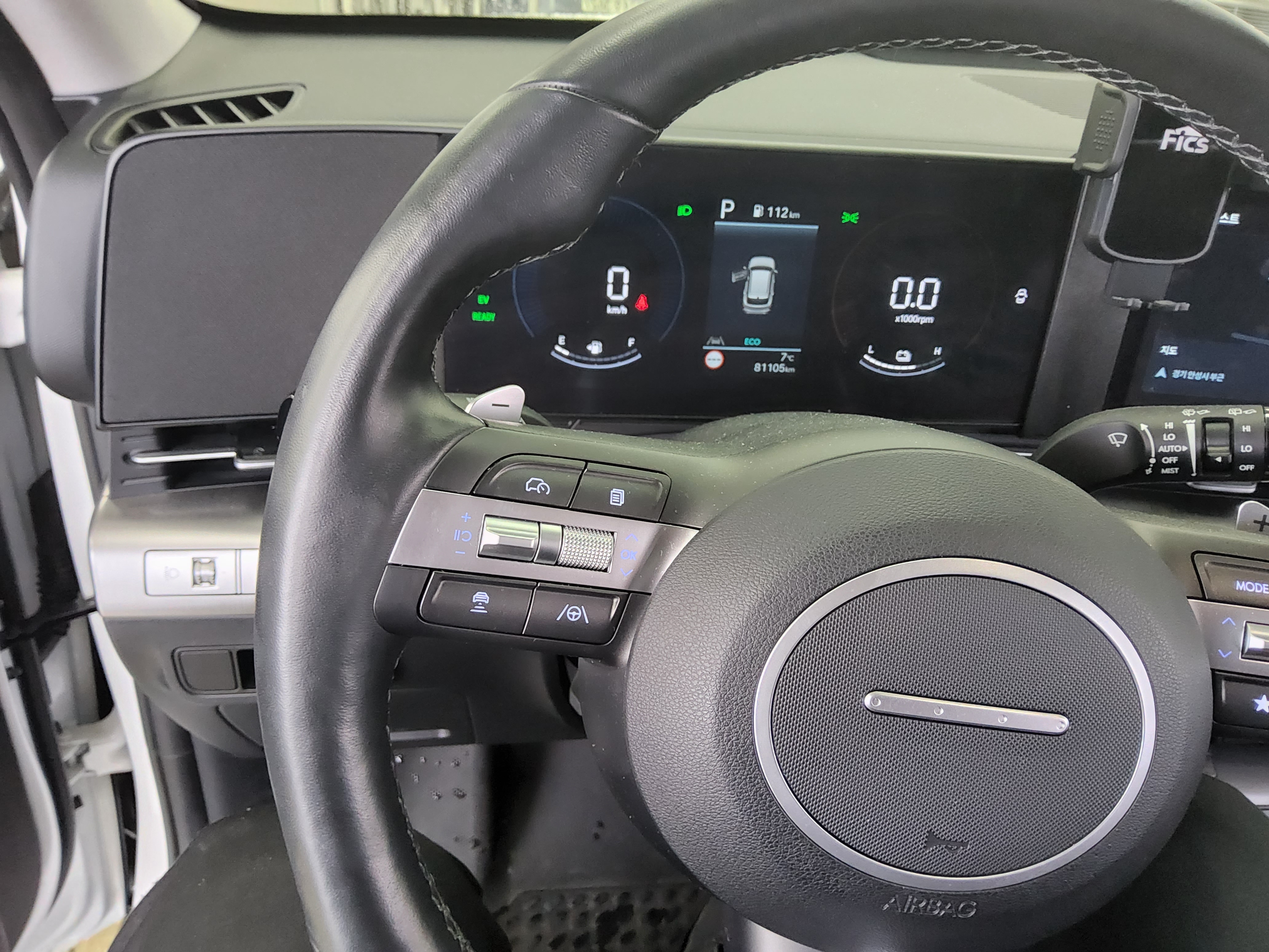 Hyundai Kona 2023 - Image 16