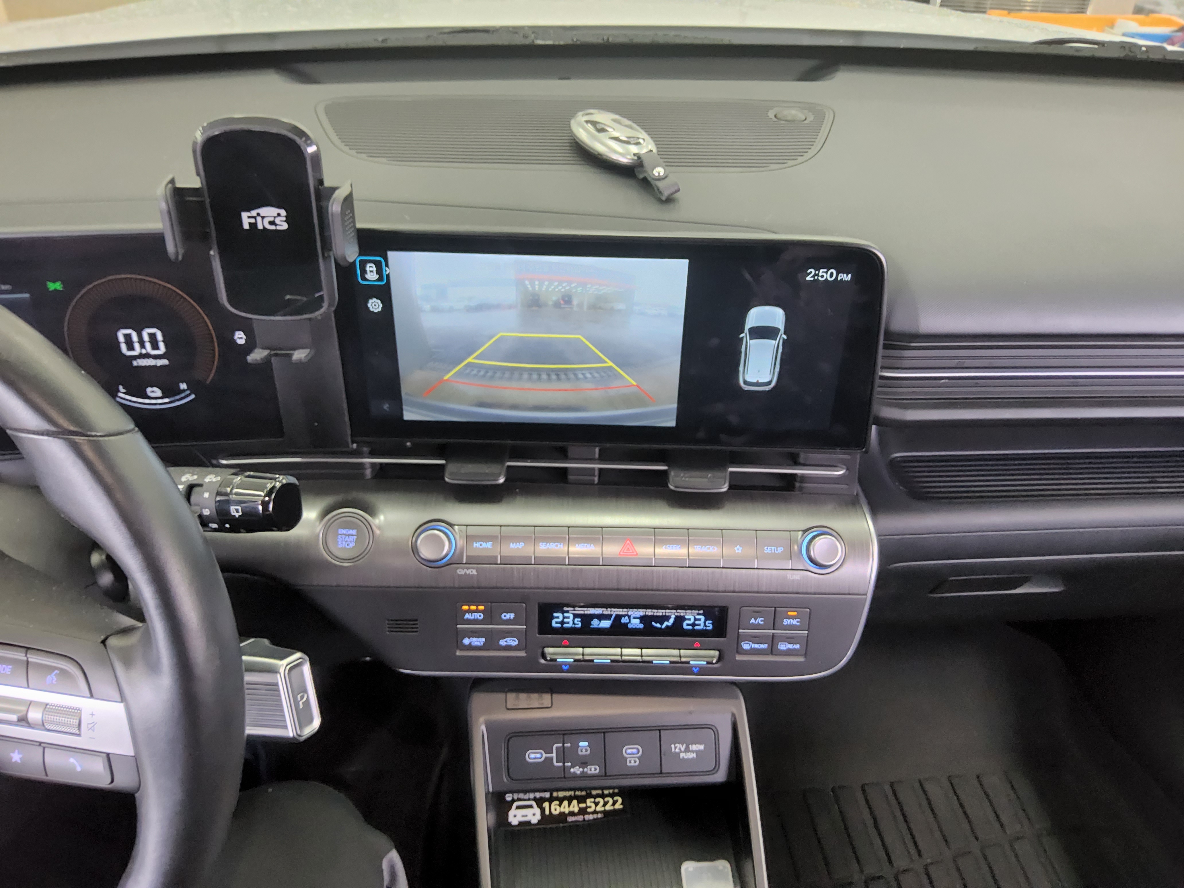 Hyundai Kona 2023 - Image 17