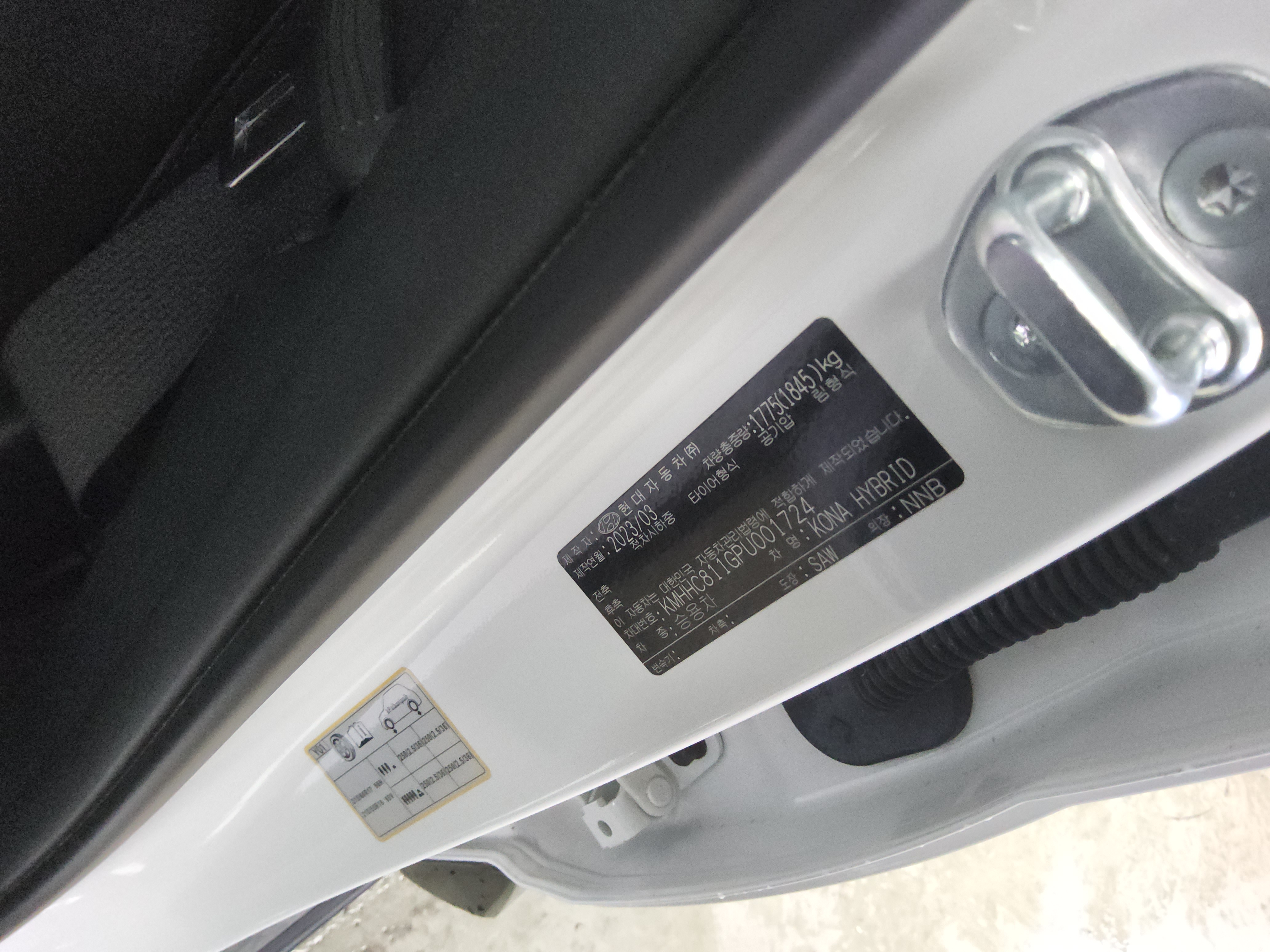 Hyundai Kona 2023 - Image 15