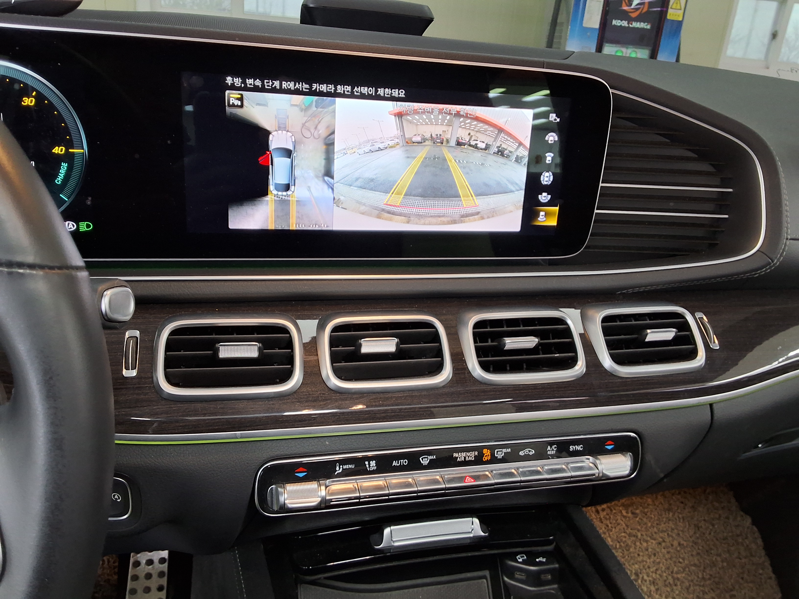 Mercedes-Benz GLE-Class 2022 - Image 17