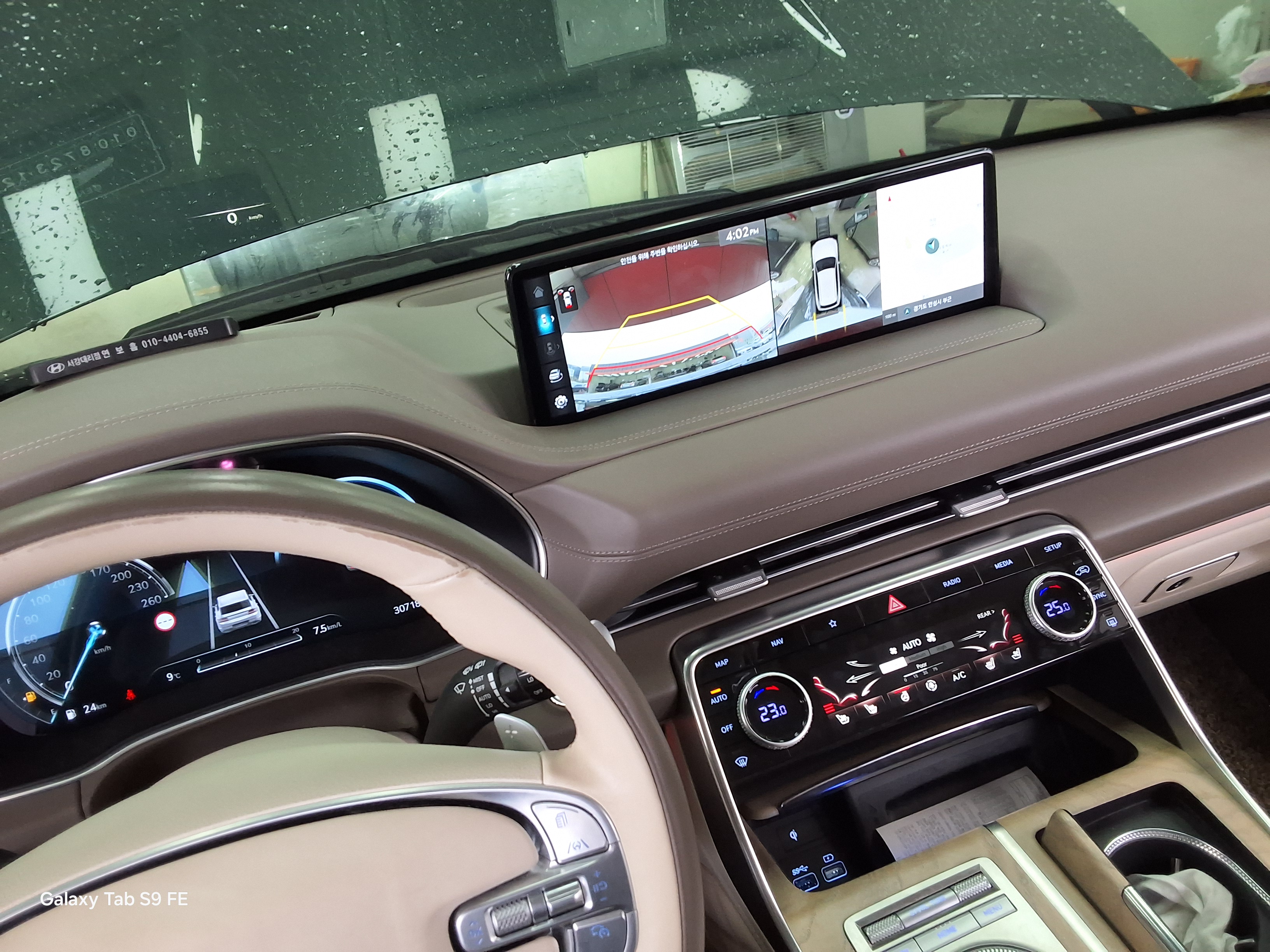 Genesis GV80 - 17