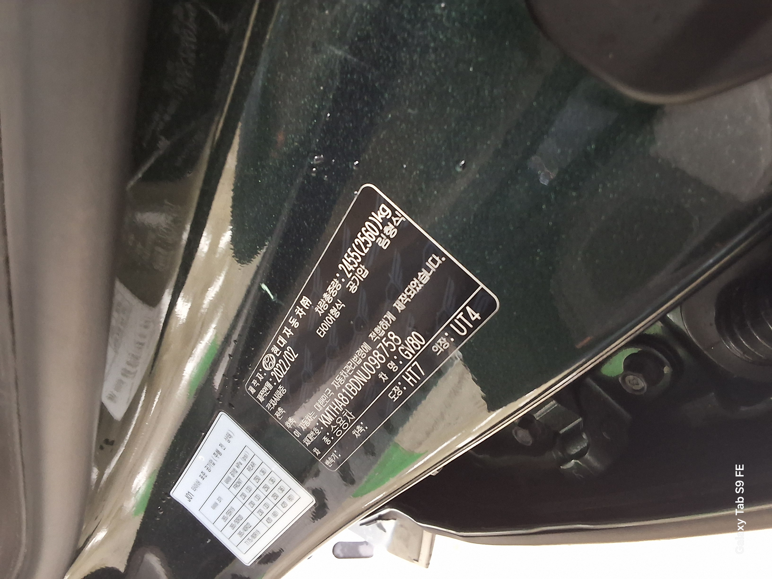 Genesis GV80 - 15