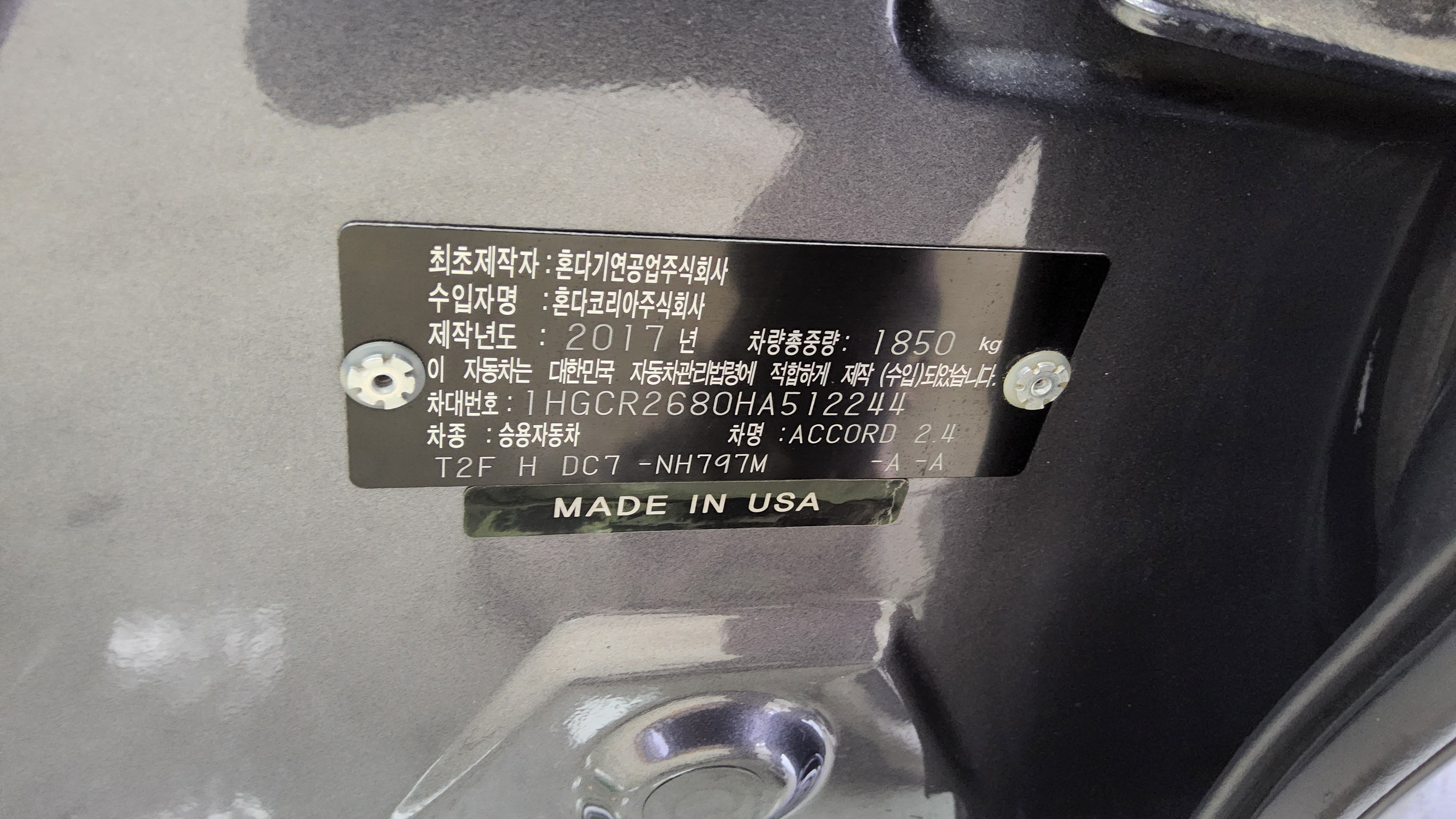 Honda Accord - 15