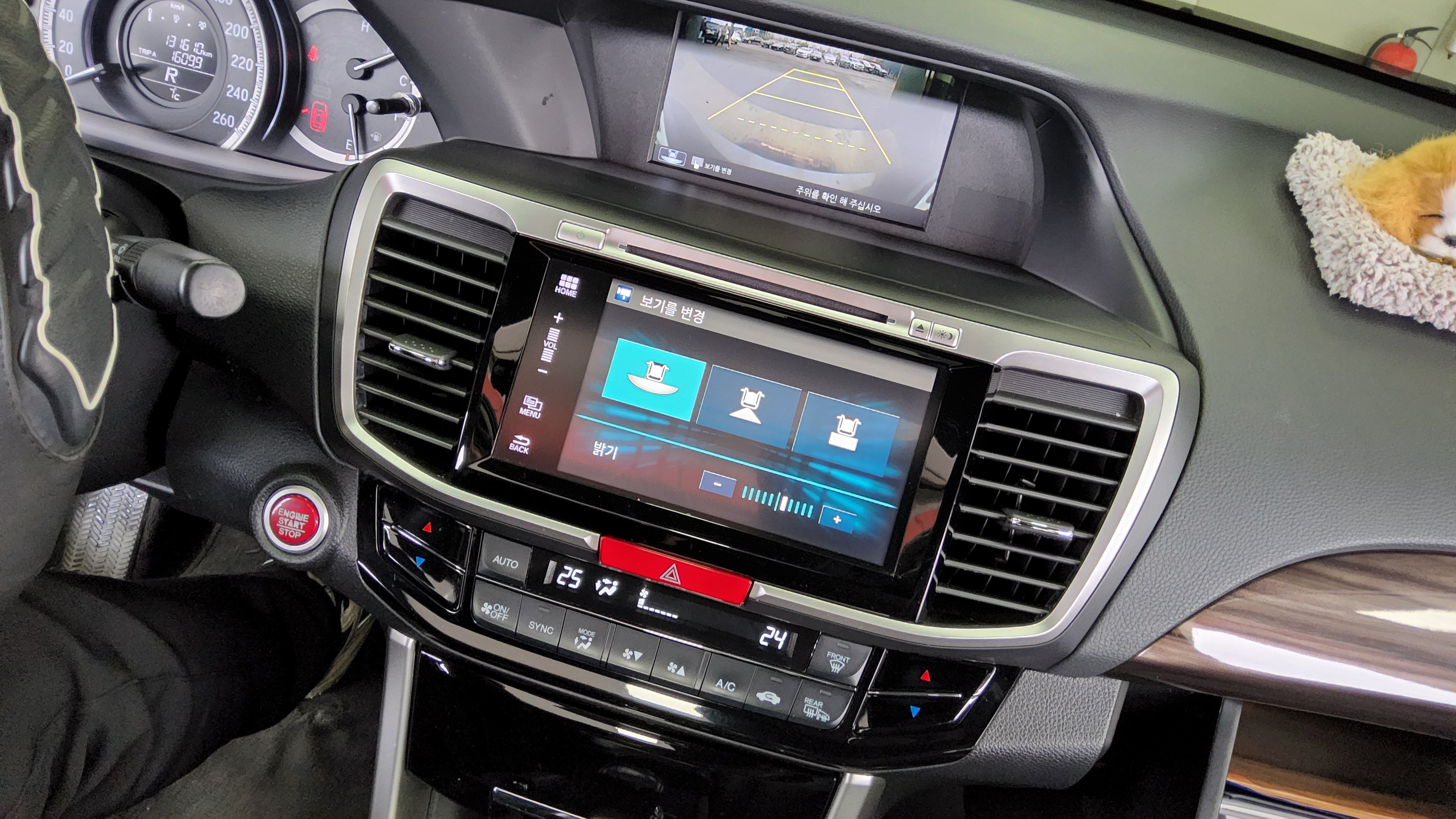 Honda Accord - 16