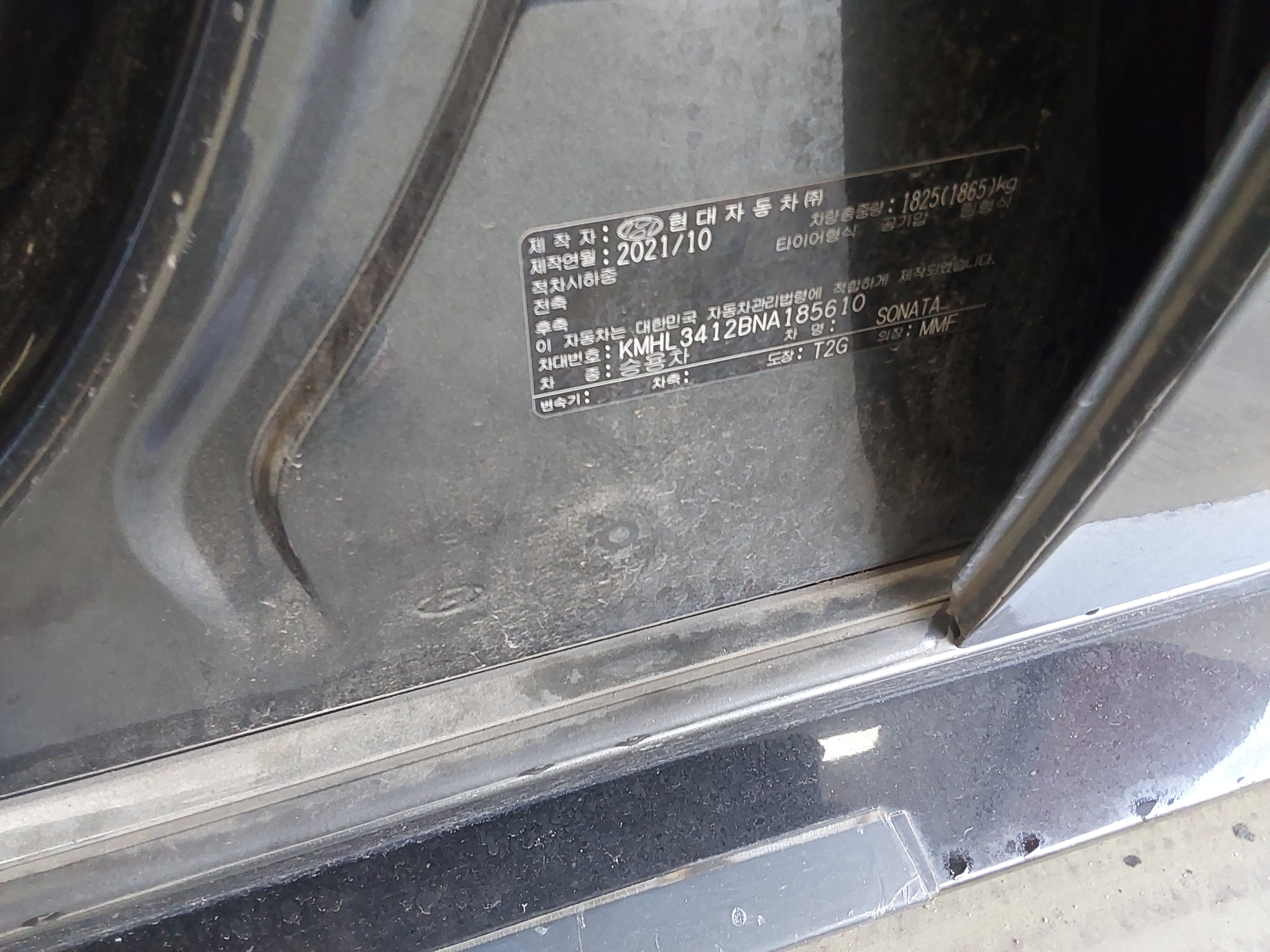 هيونداي سوناتا