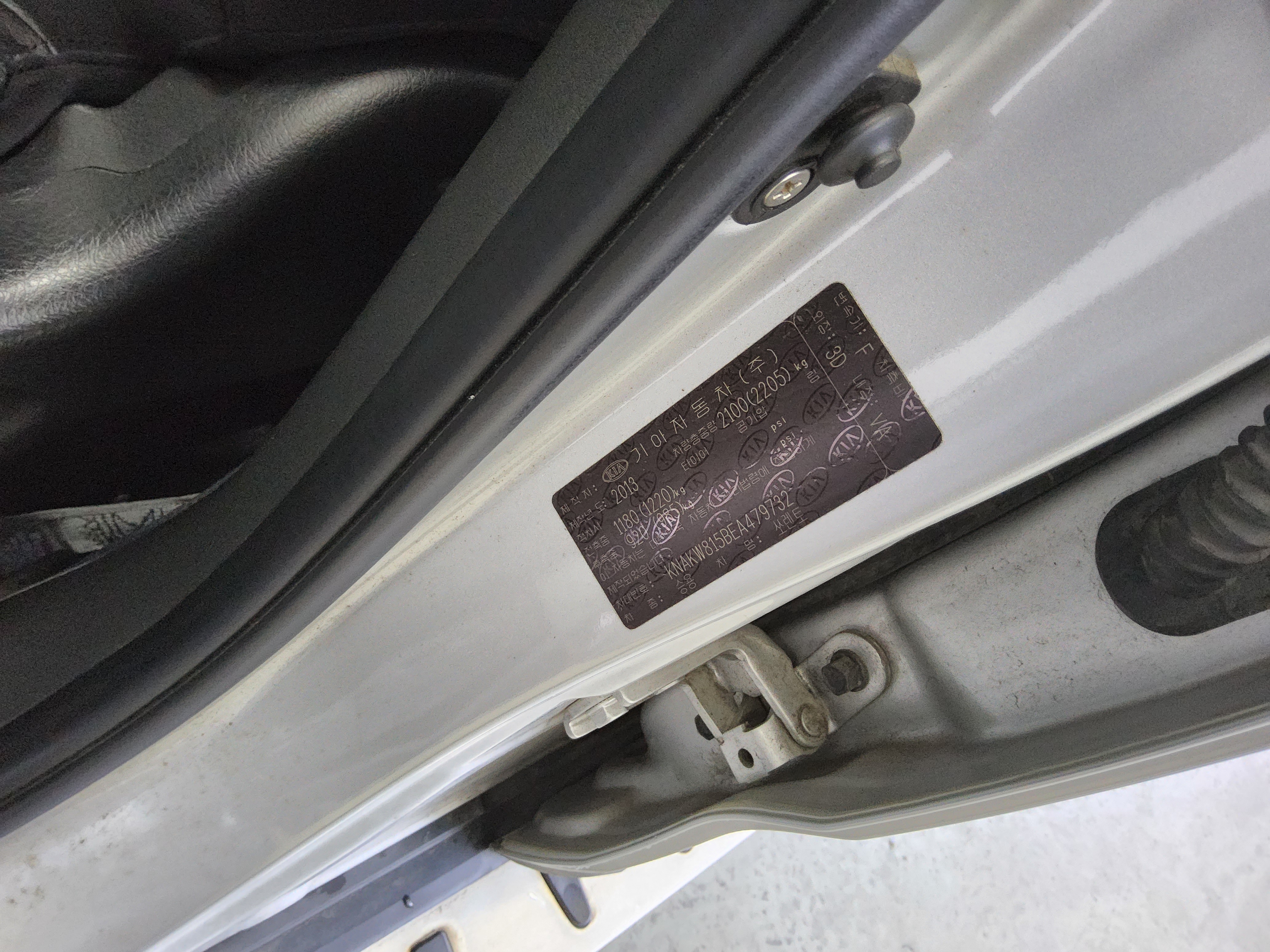 Kia Other 2014 - Image 15