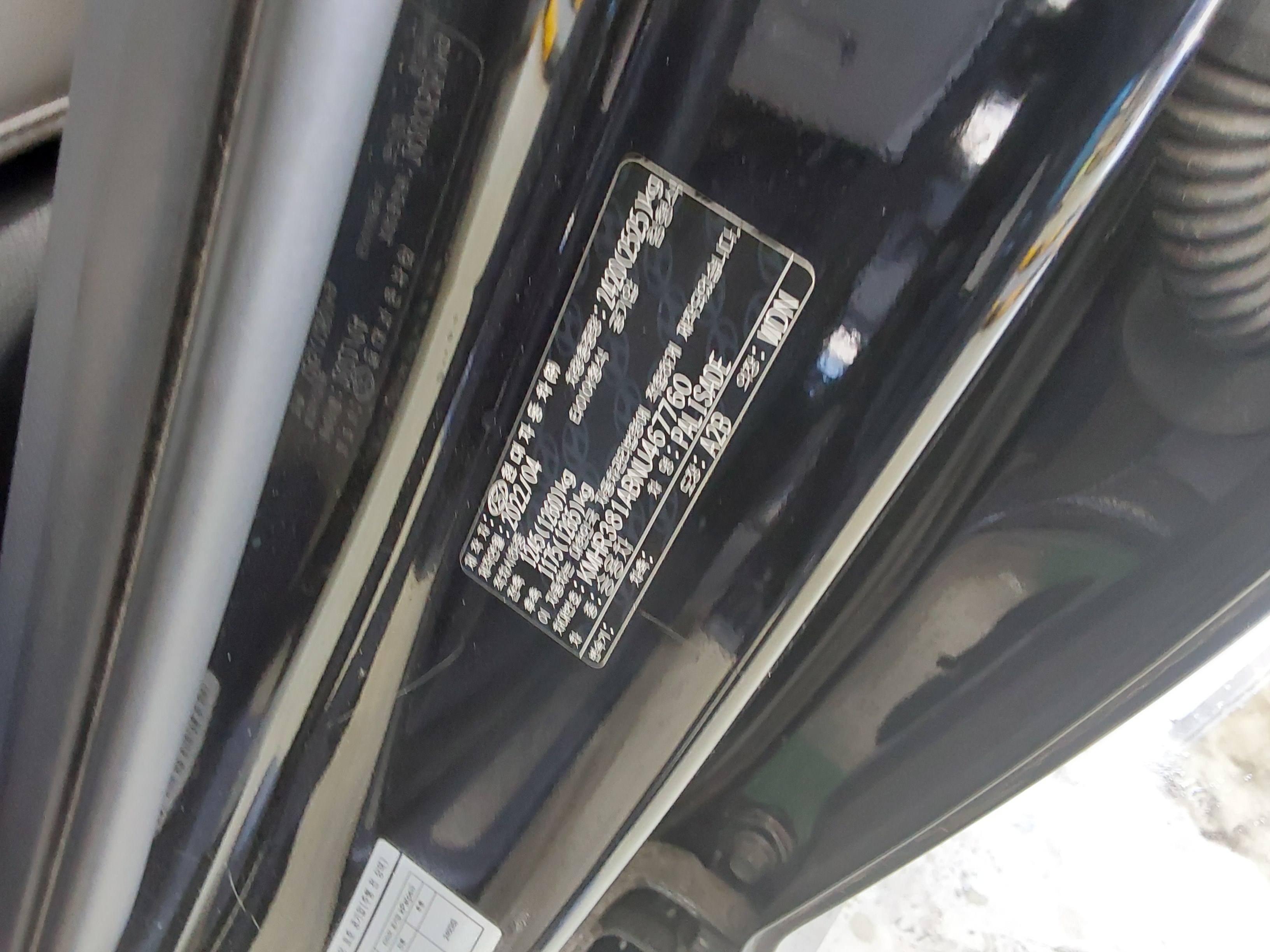 Hyundai Palisade 2022 - Image 15