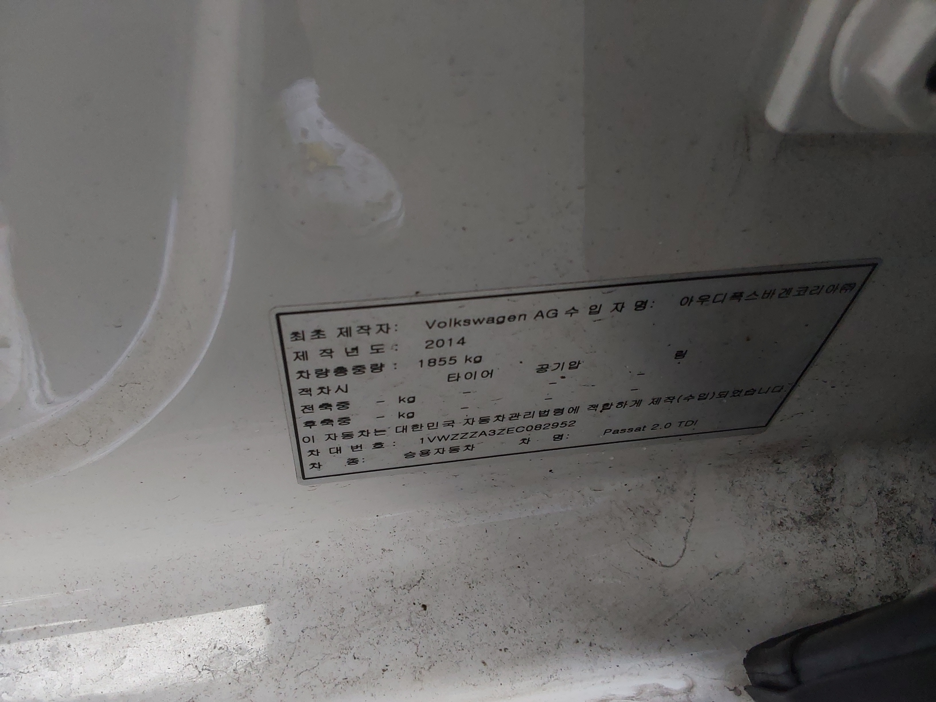 Volkswagen Other - 15